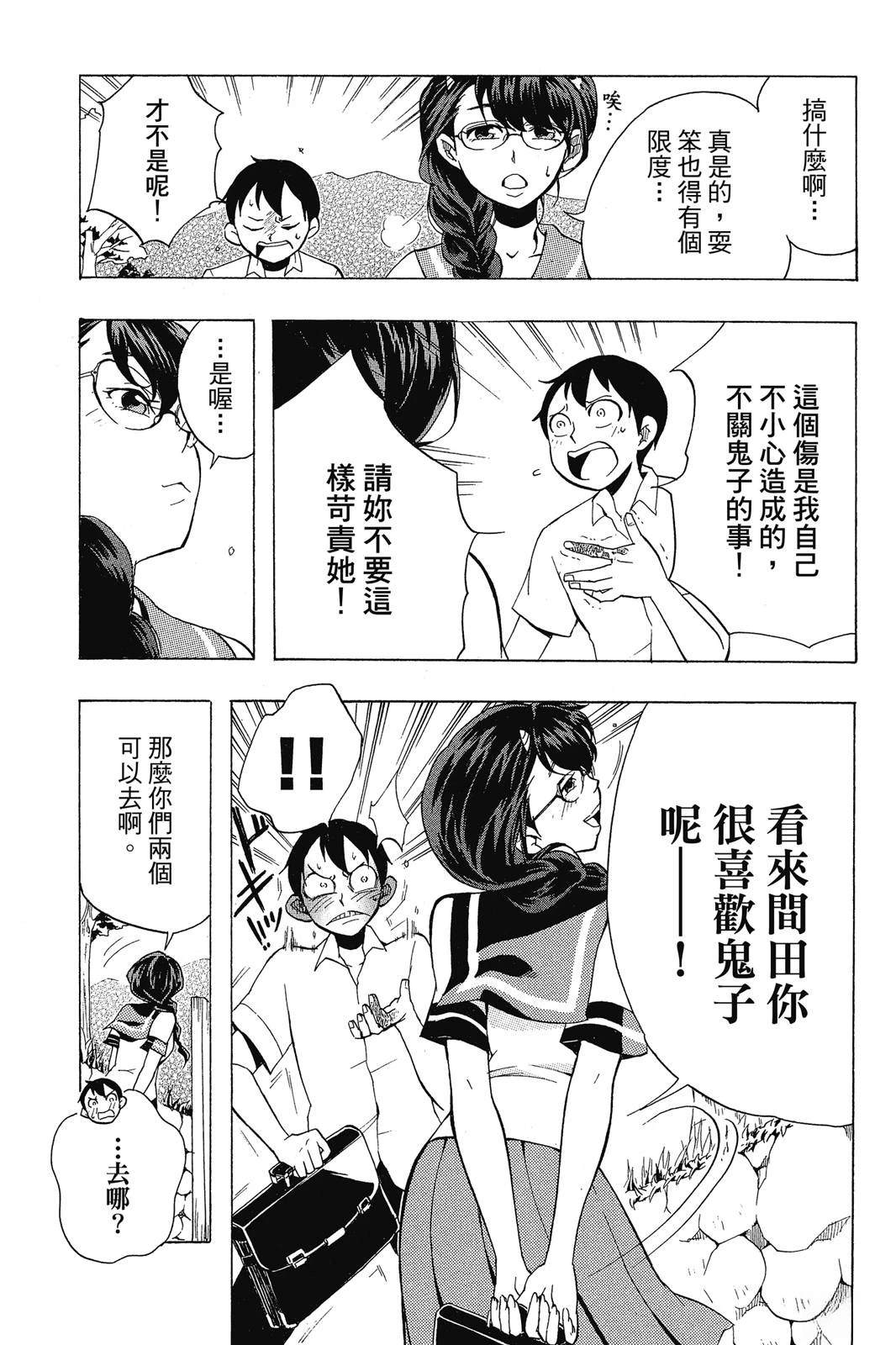 全一卷106
