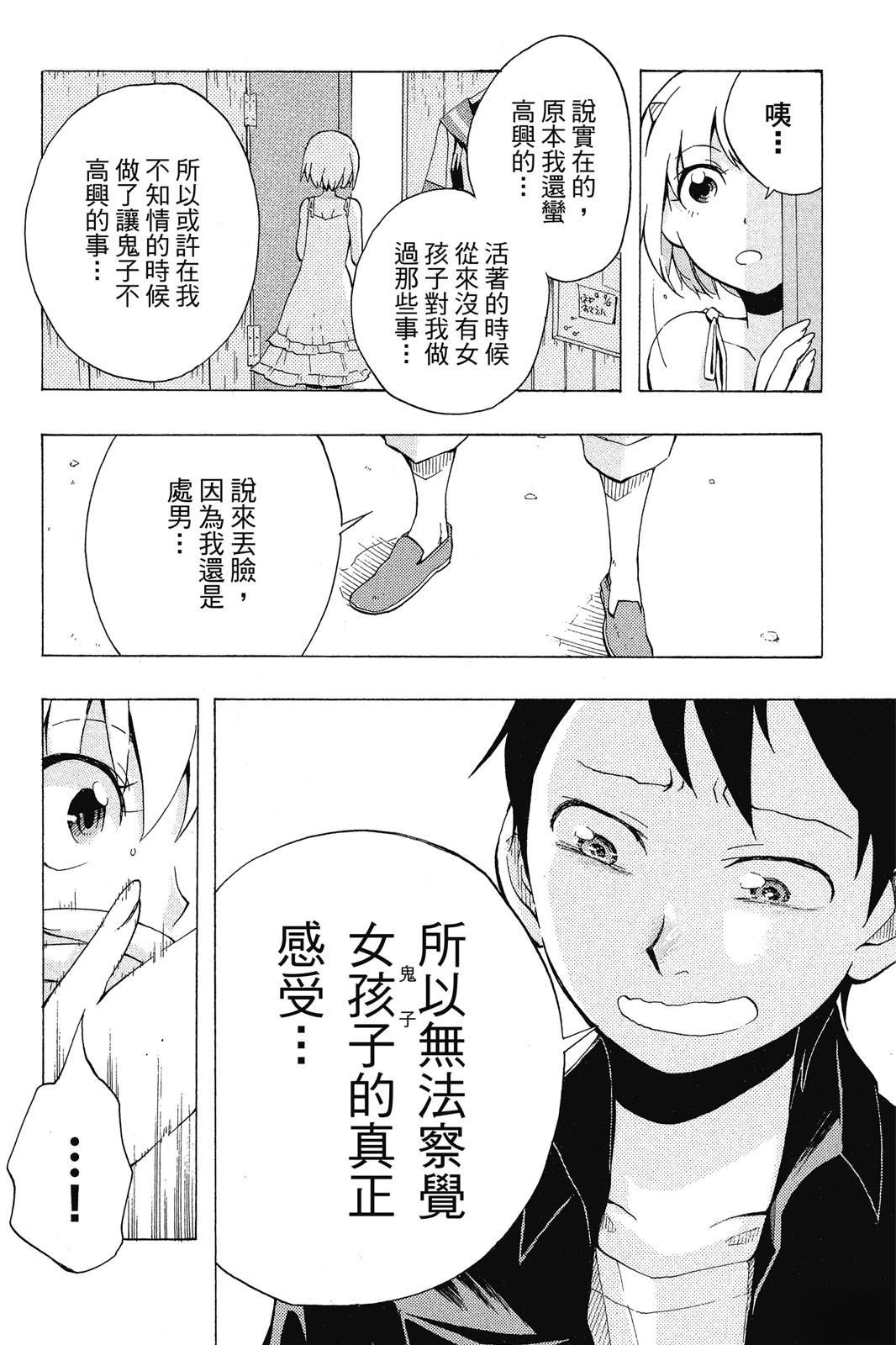 全一卷85
