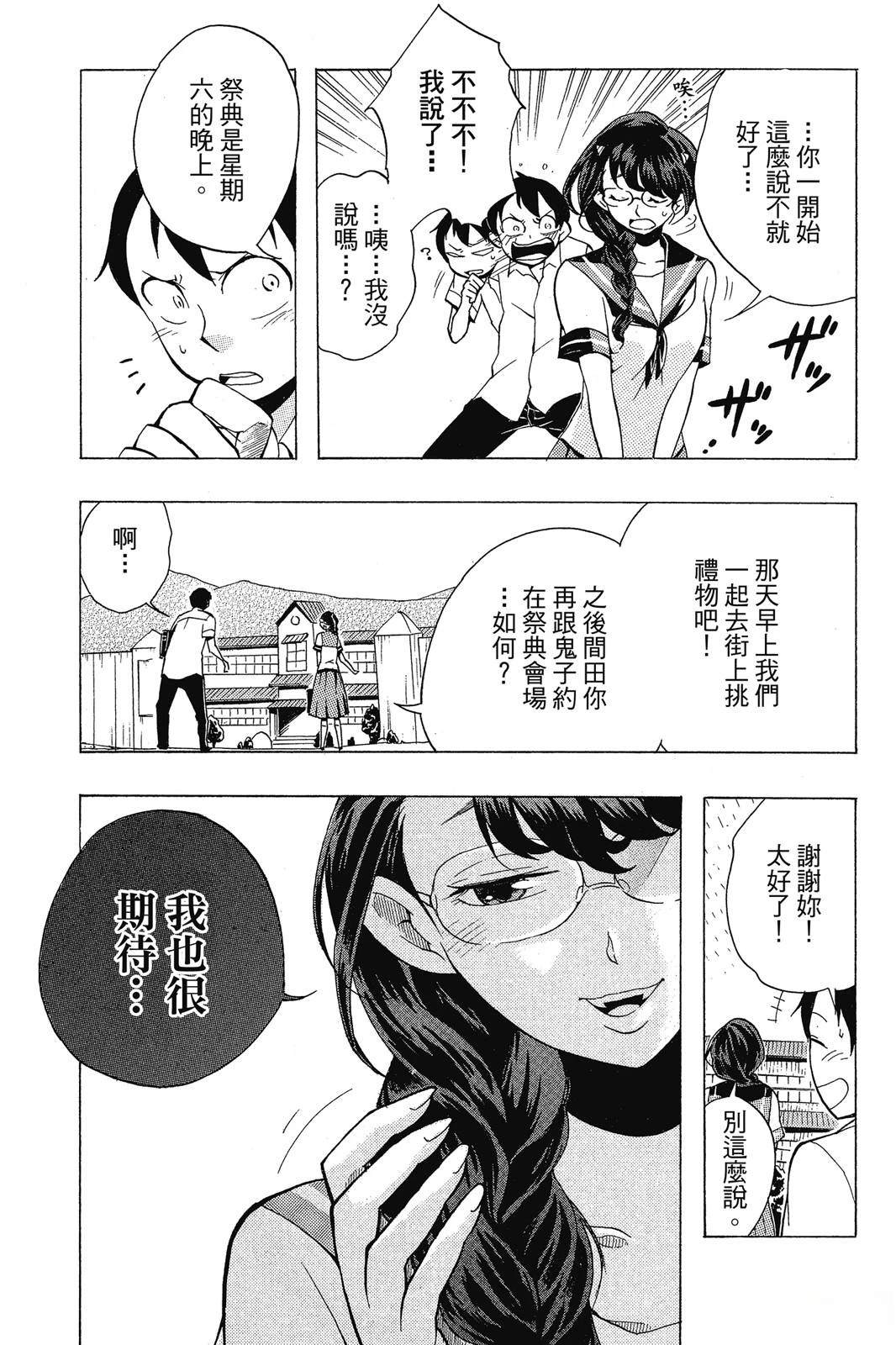 全一卷110