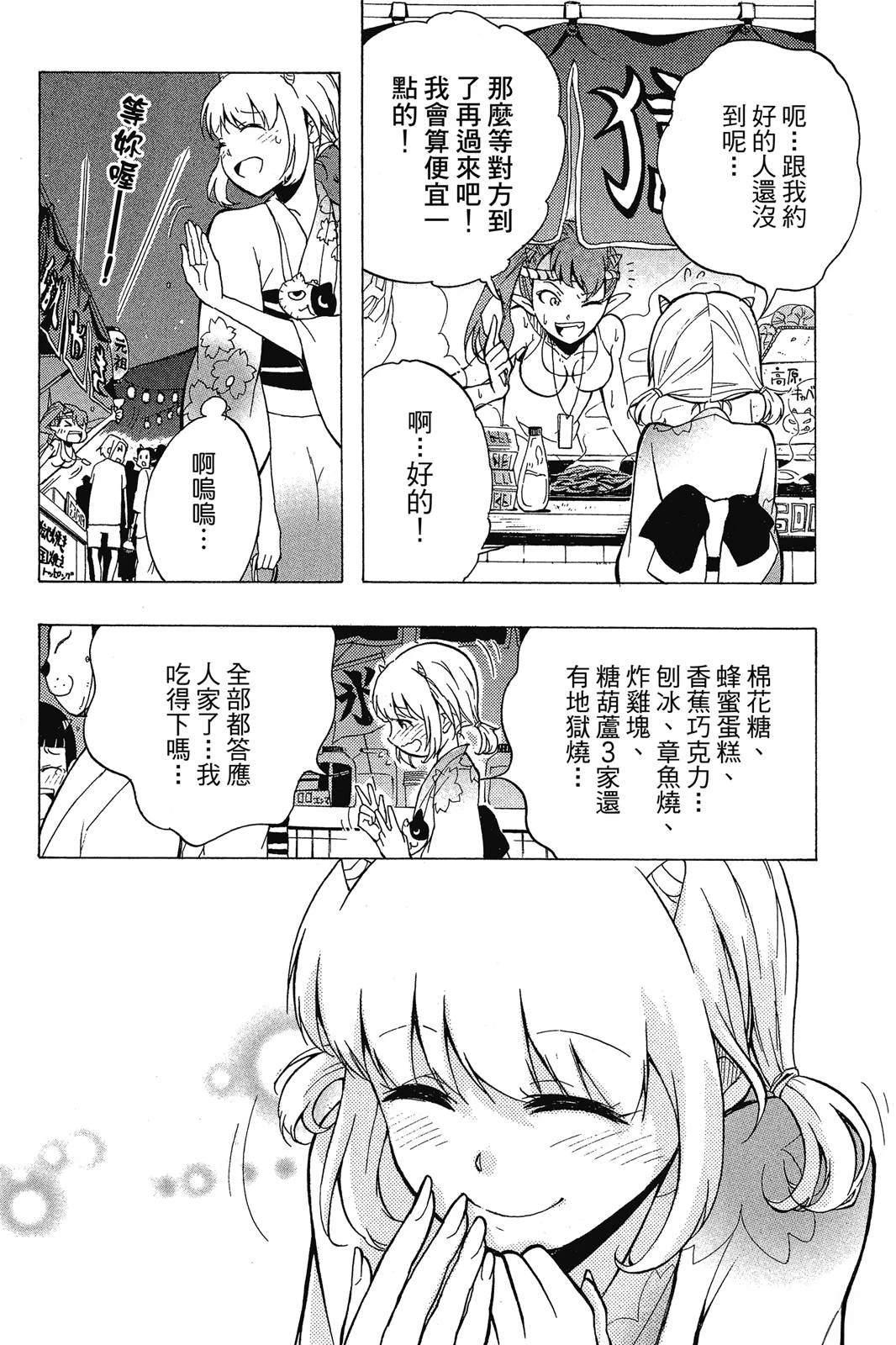 全一卷127