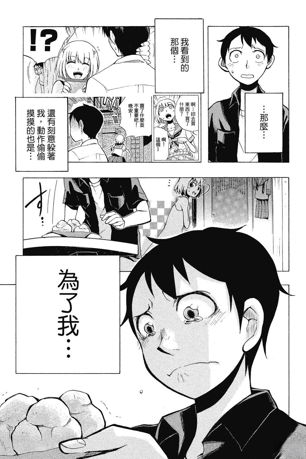 全一卷90