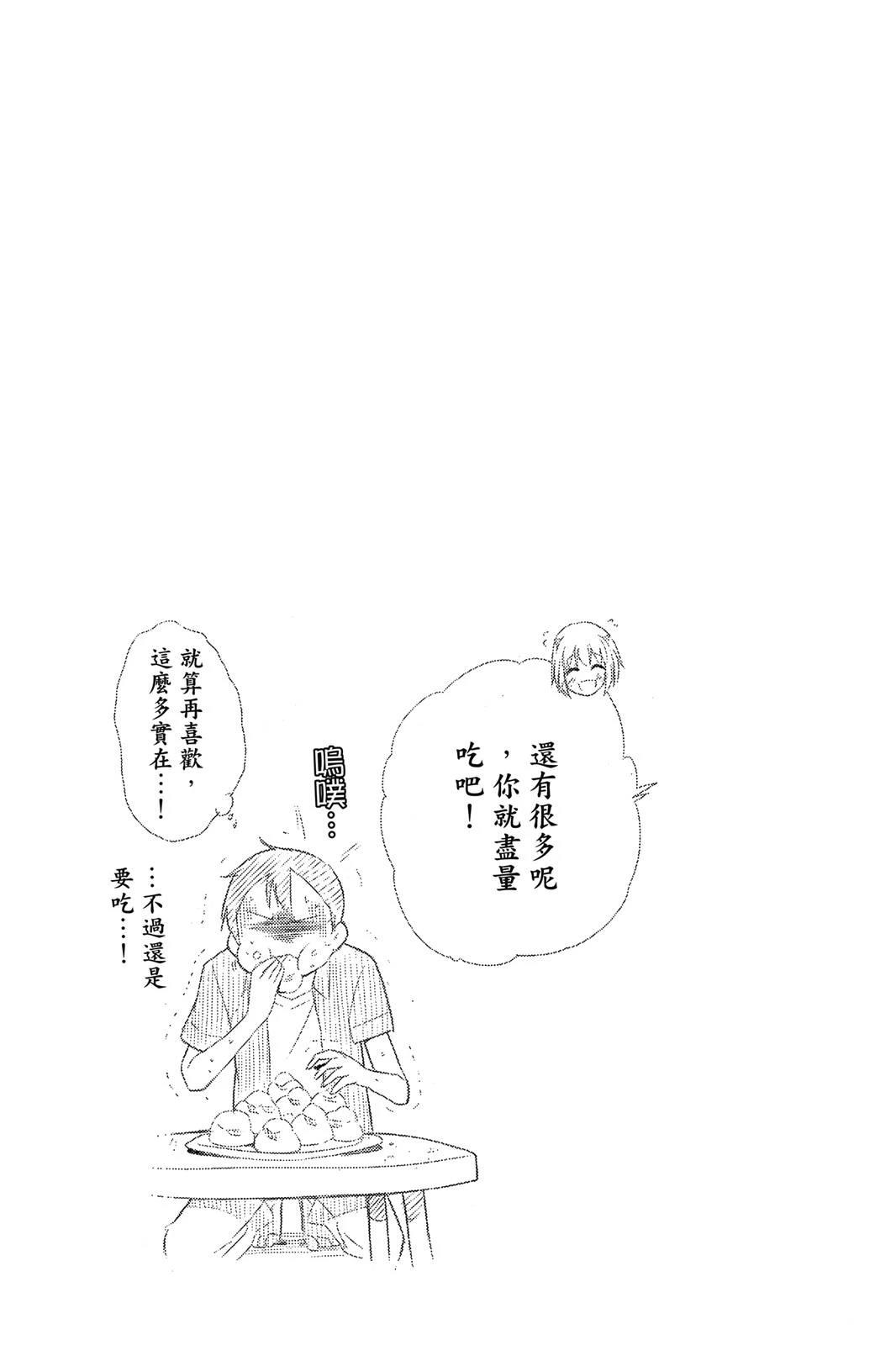 全一卷94