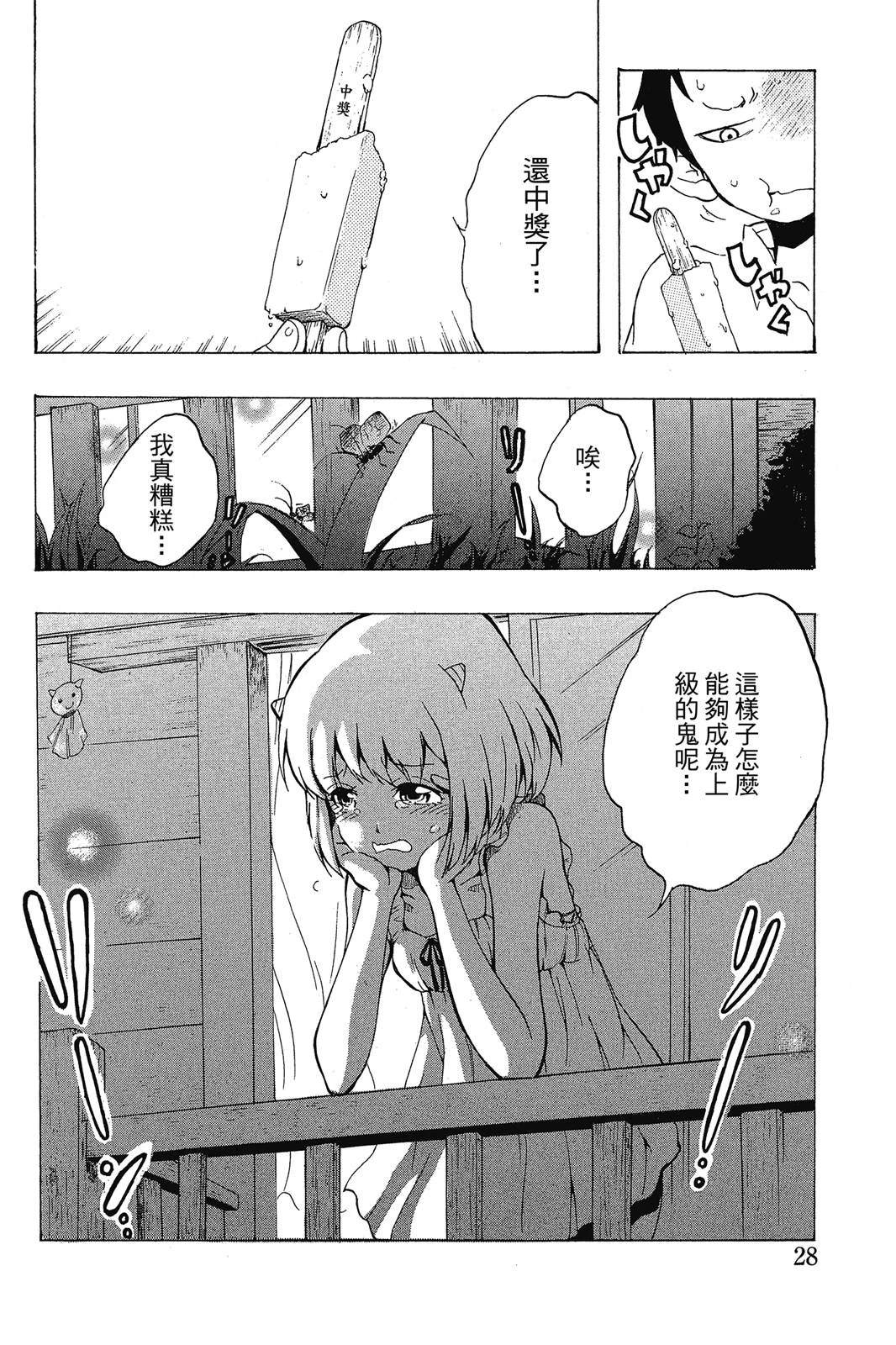 全一卷29
