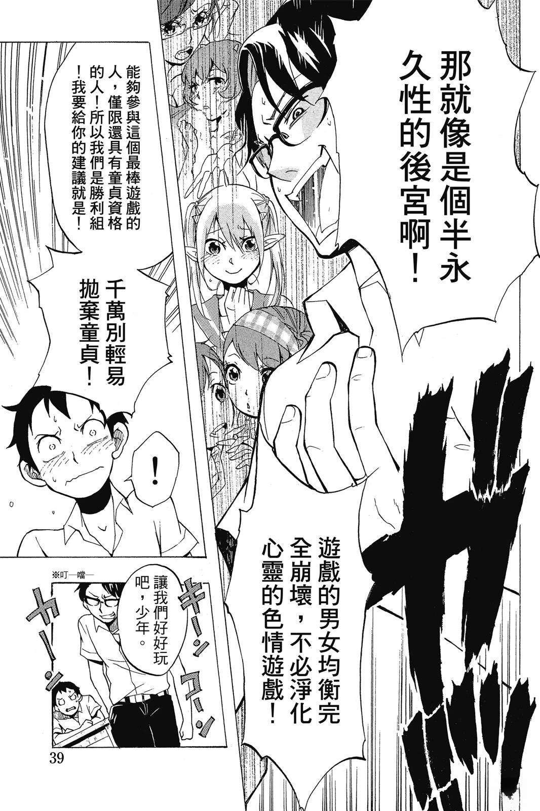 全一卷40