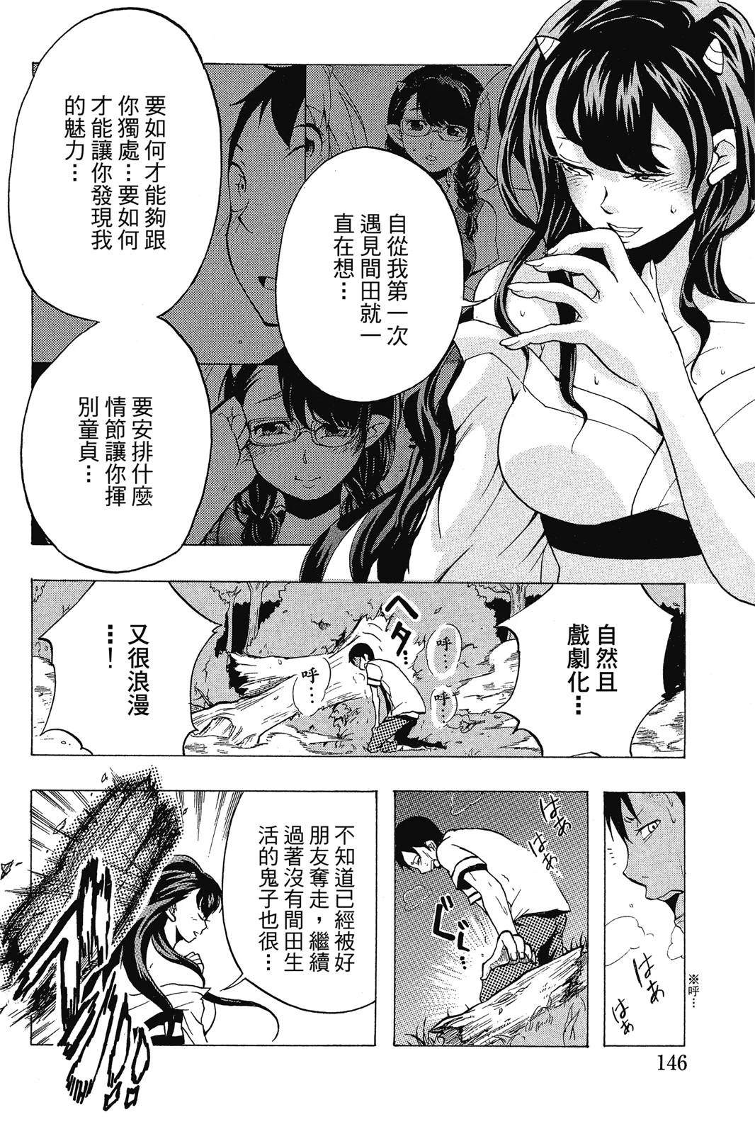 全一卷147