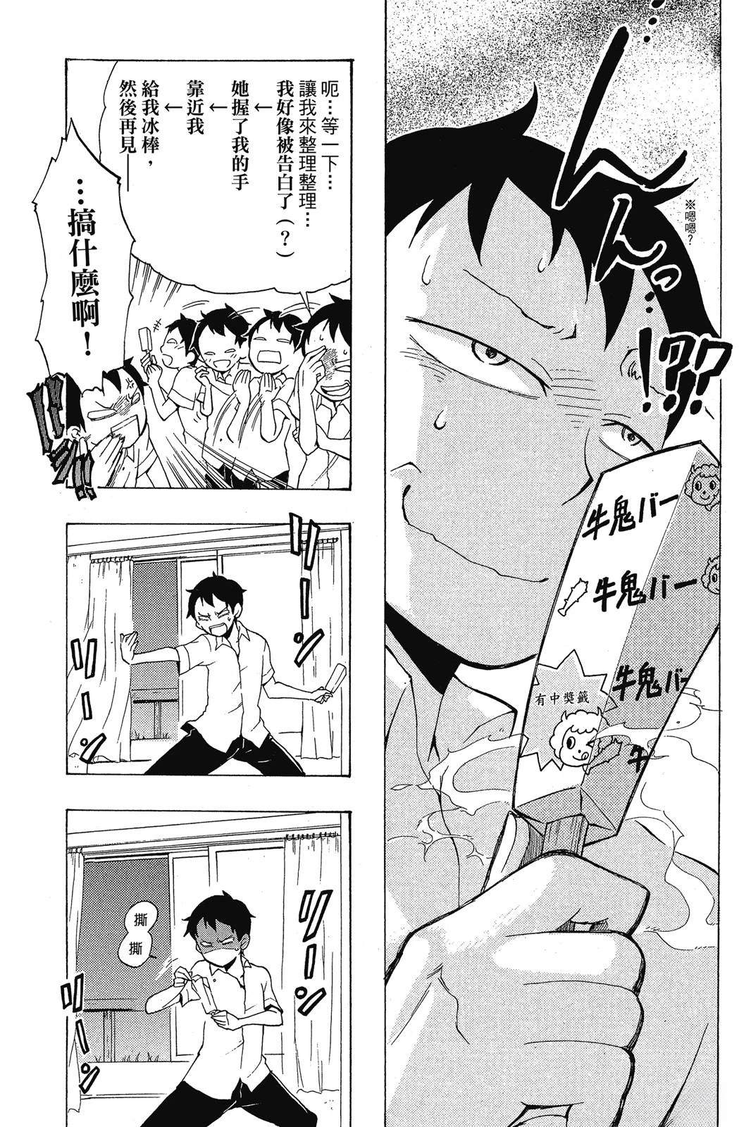 全一卷28