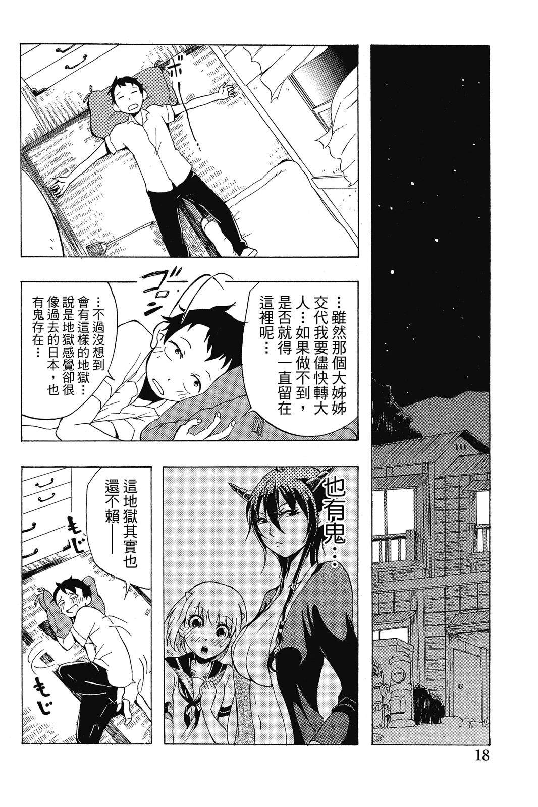 全一卷19