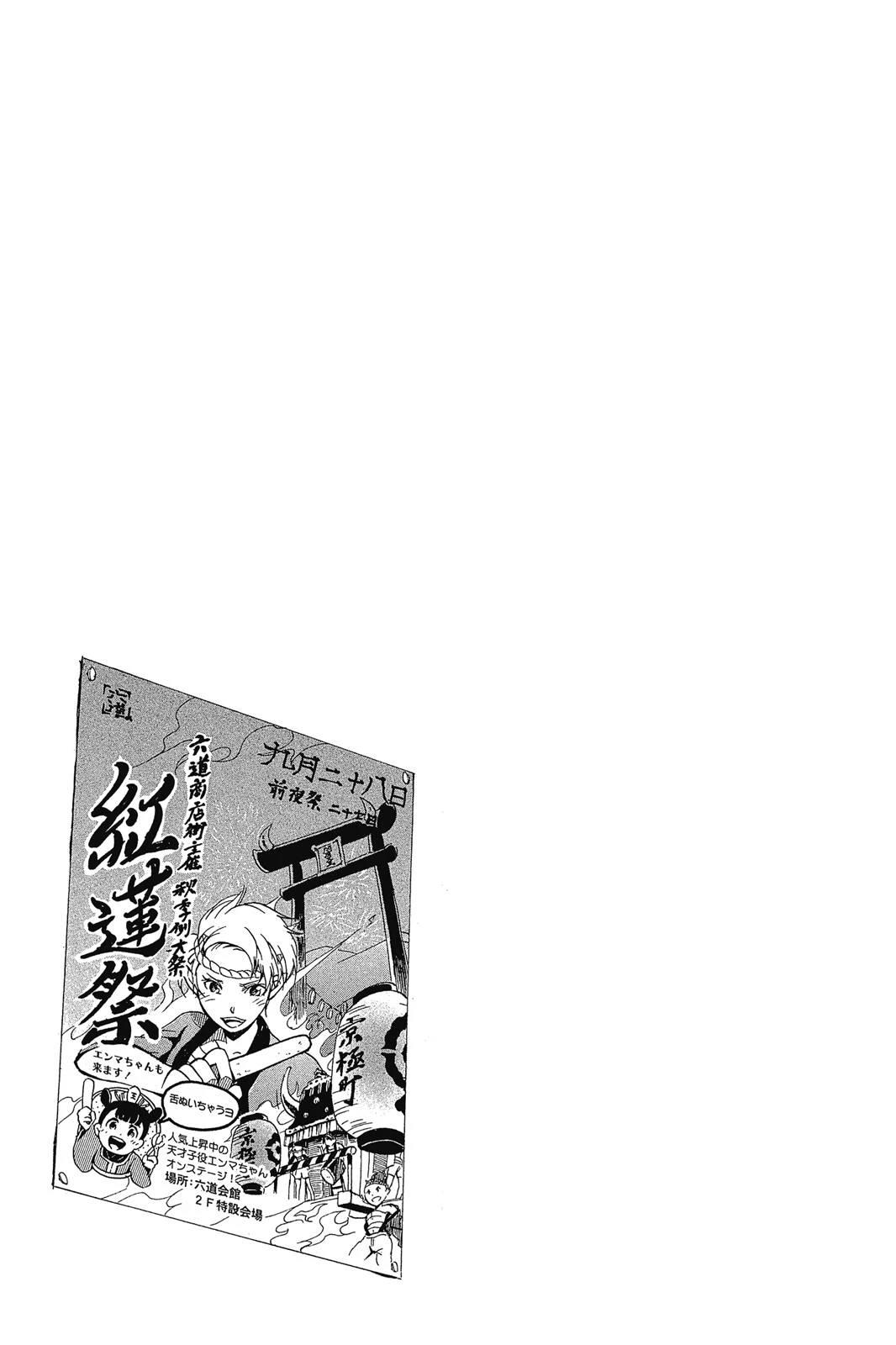 全一卷172