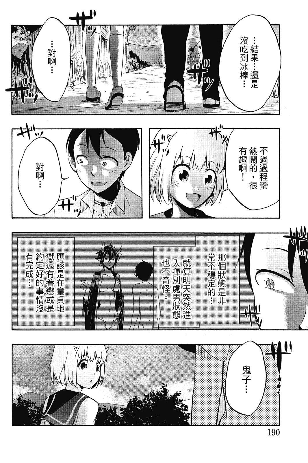 全一卷191