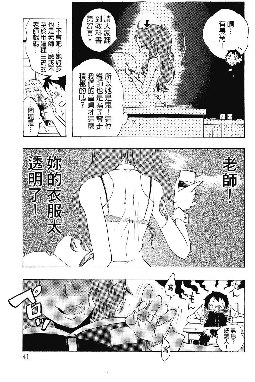 全一卷42