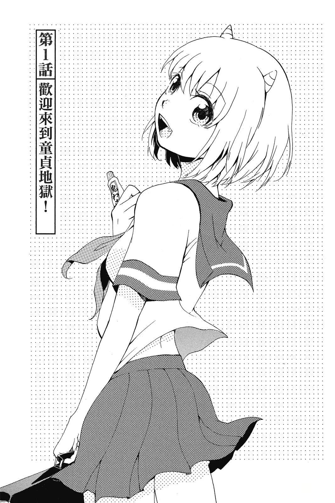 全一卷6