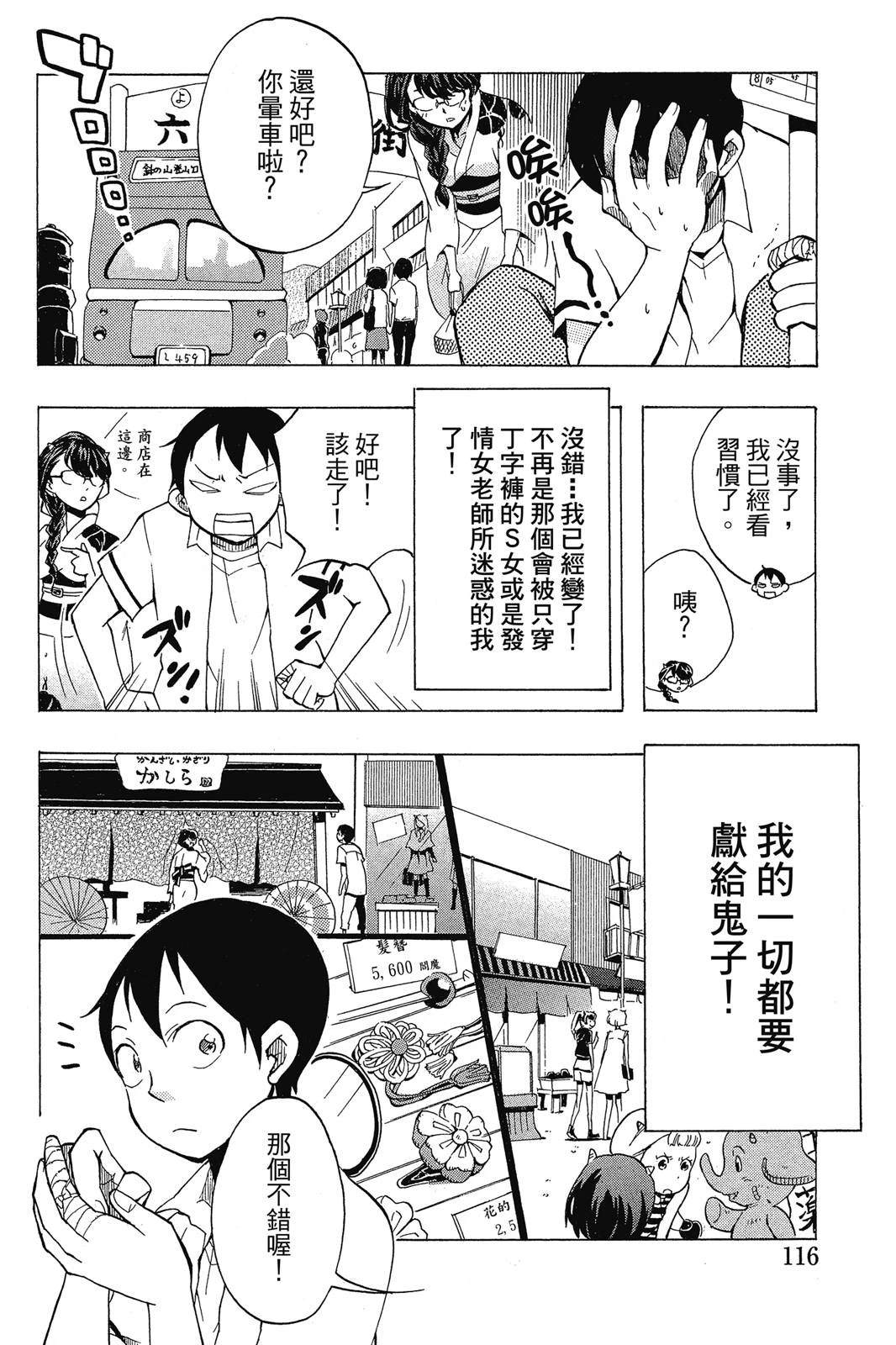 全一卷117