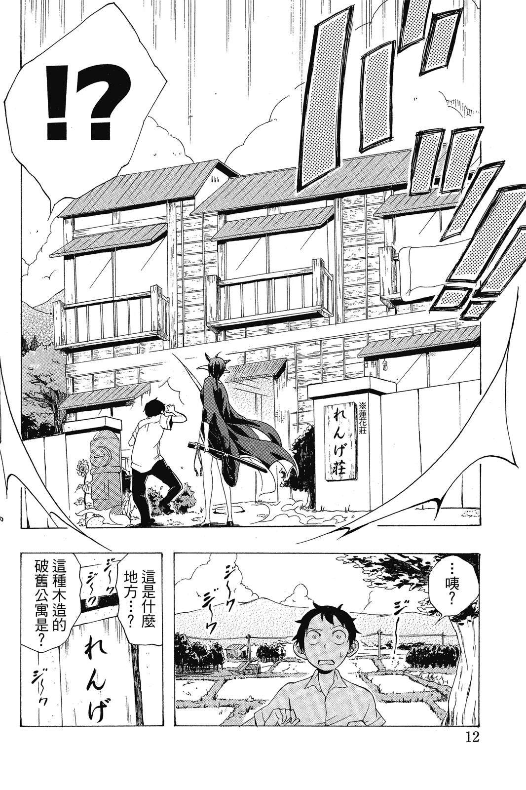全一卷13