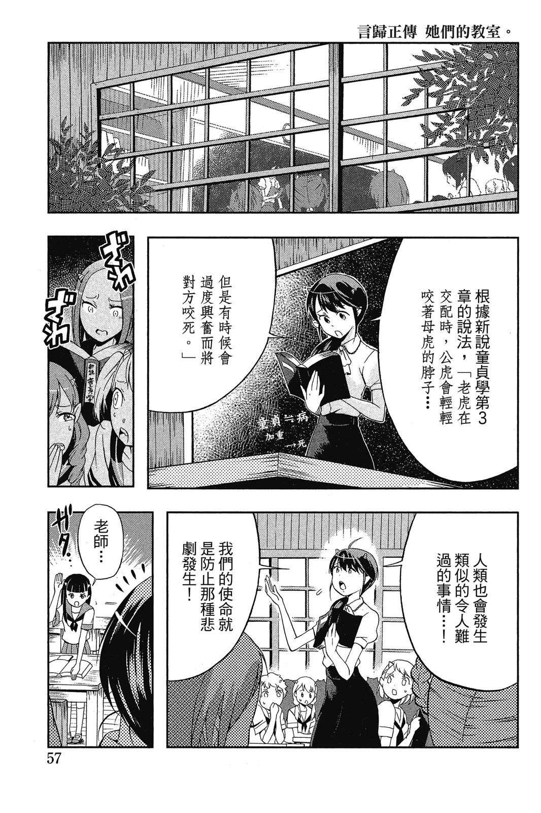 全一卷58