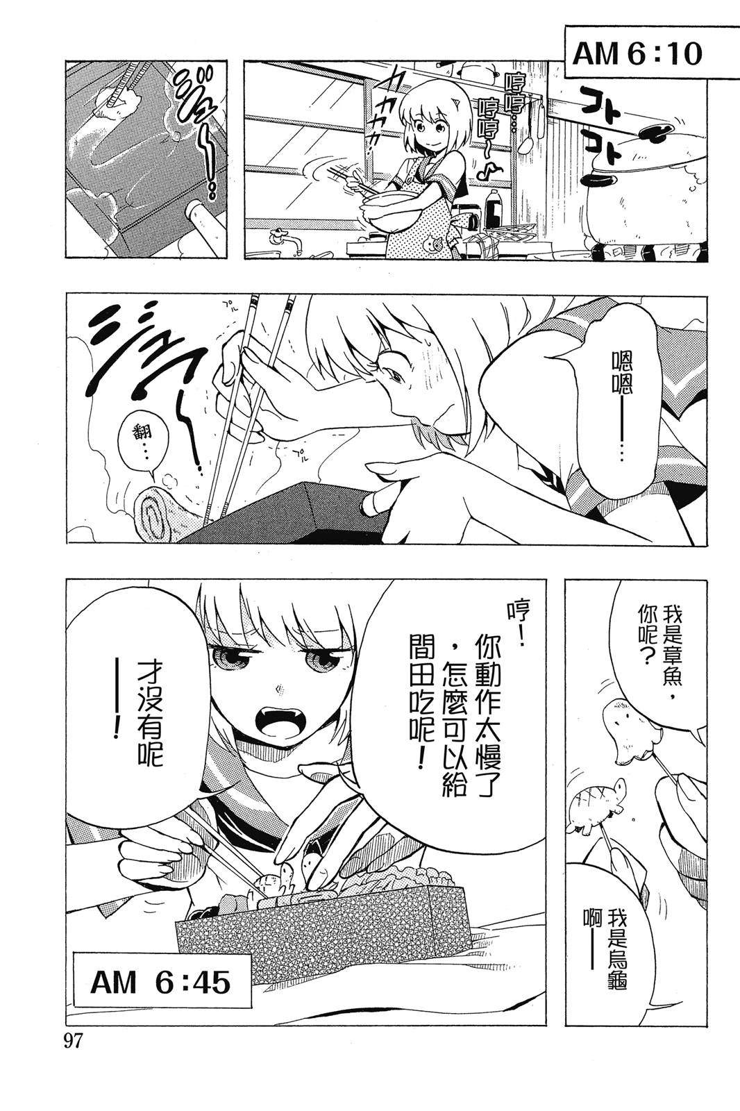 全一卷98