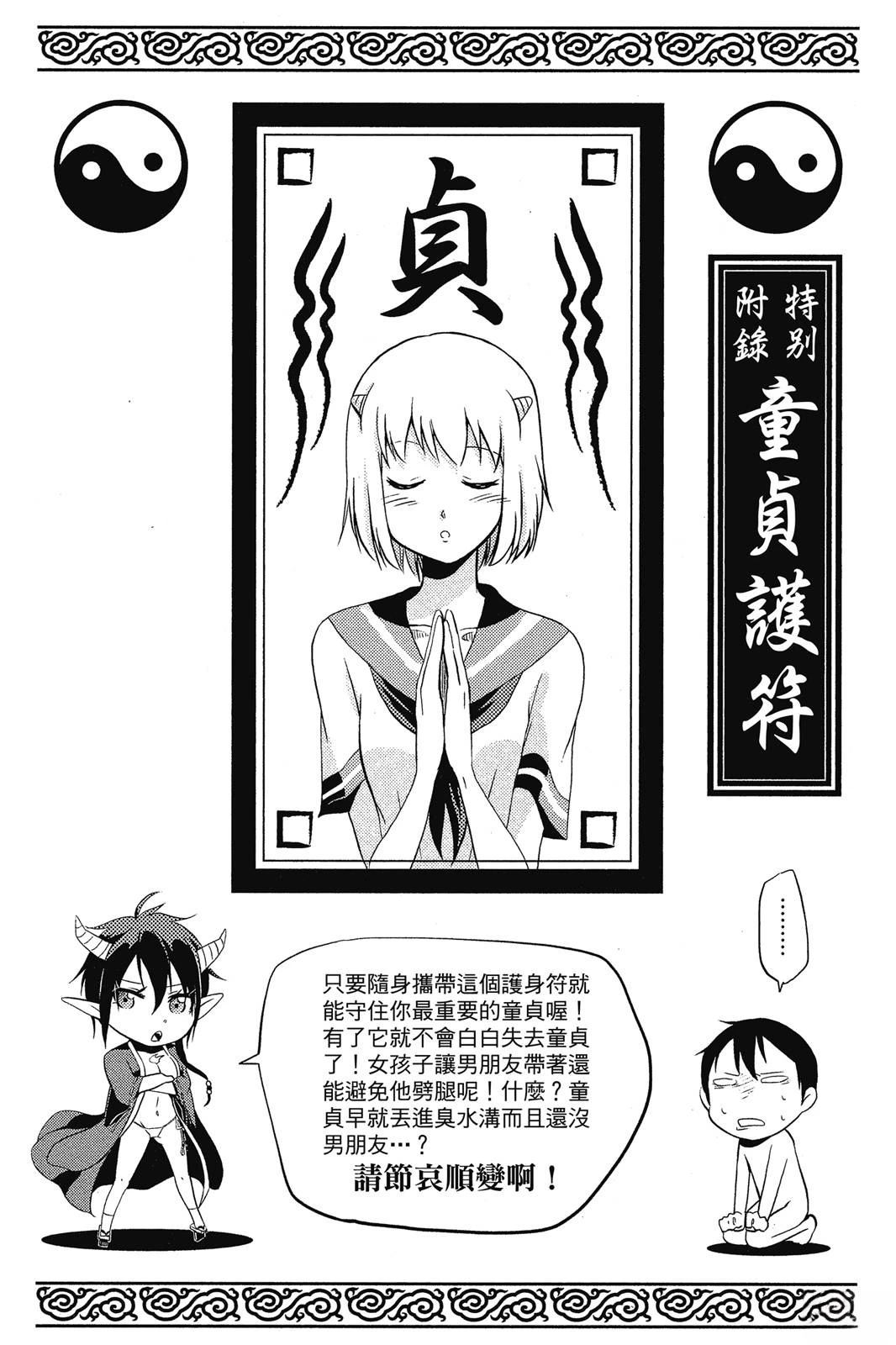 全一卷31