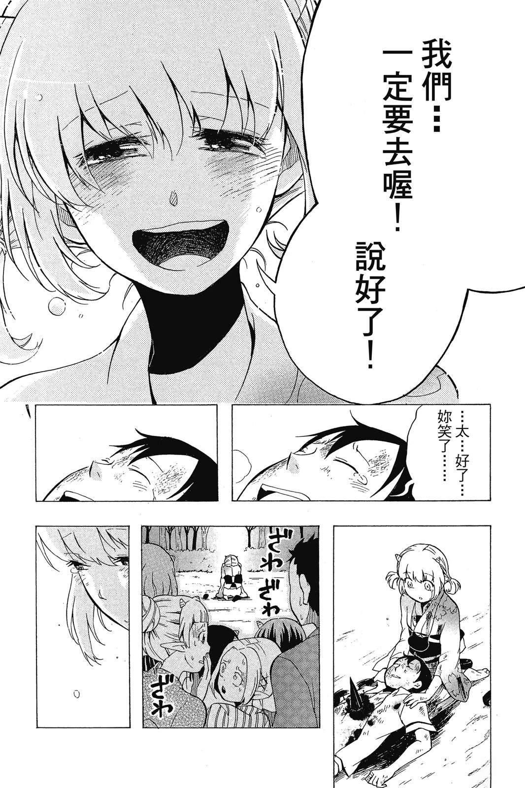 全一卷161