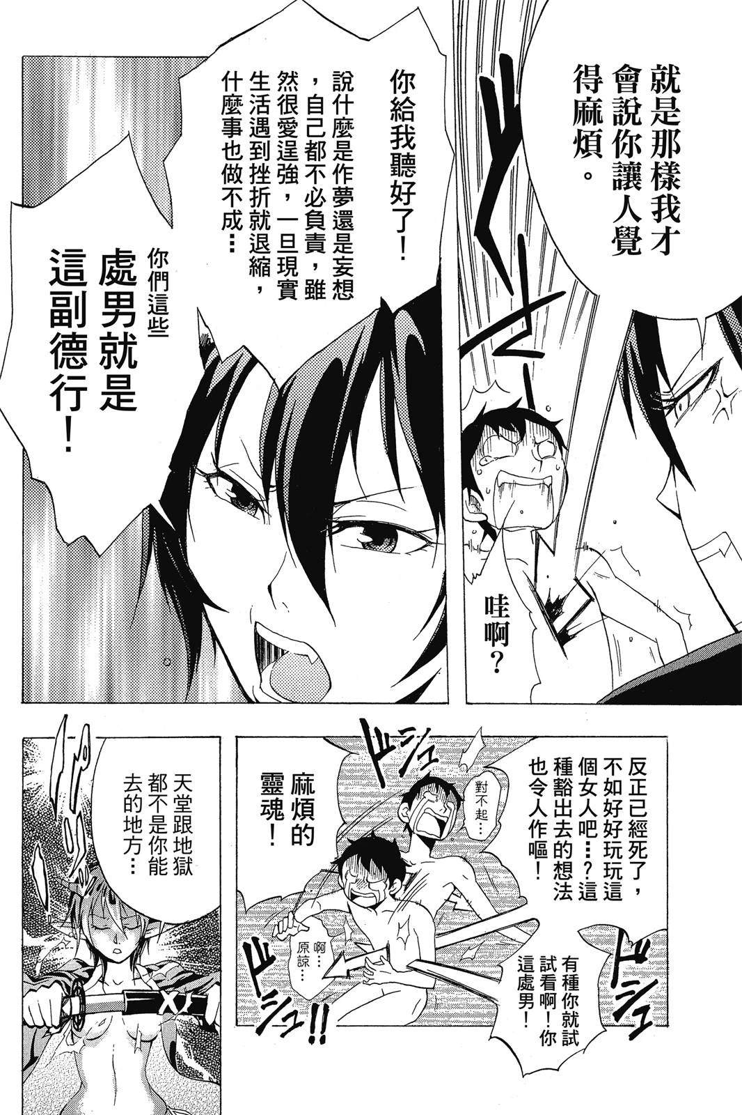 全一卷11