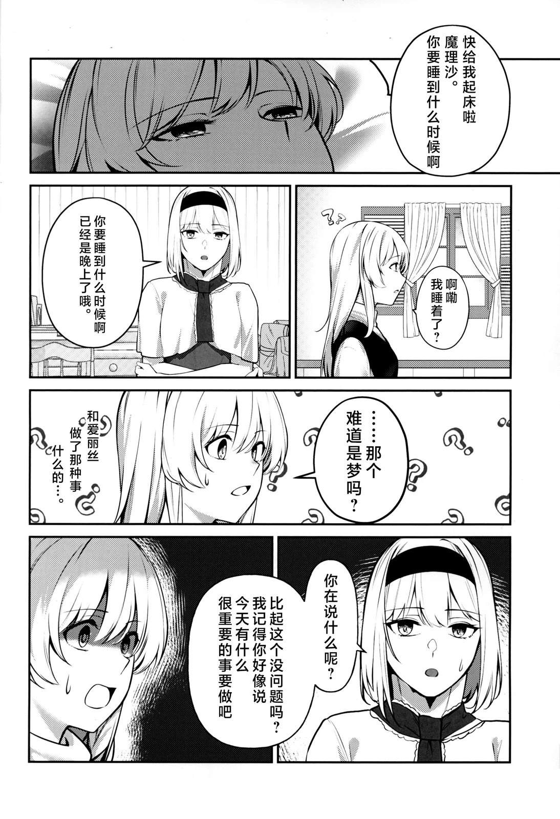 短篇22