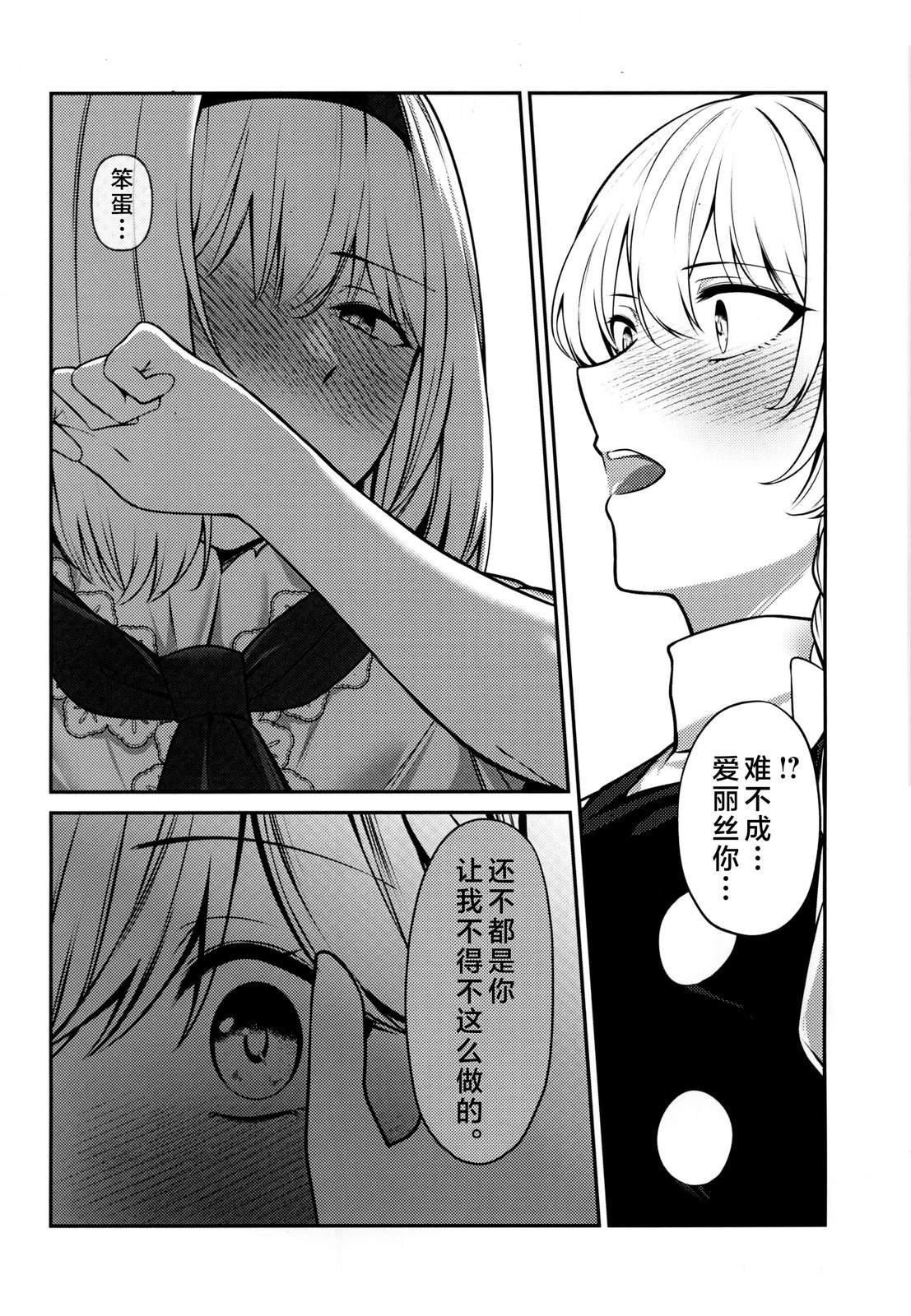 短篇18