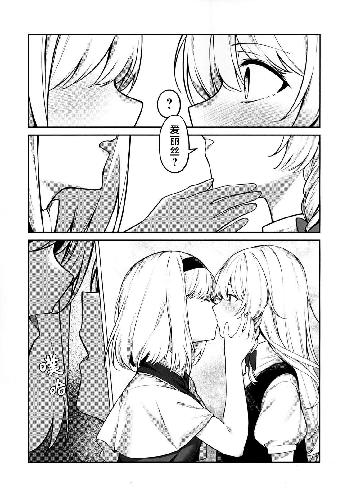 短篇19