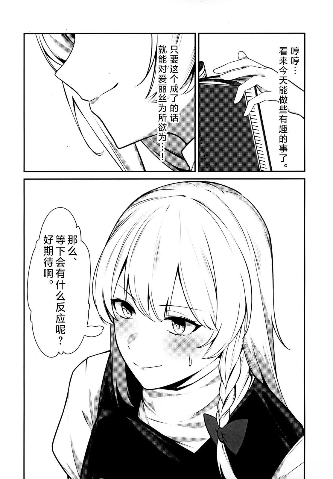 短篇6