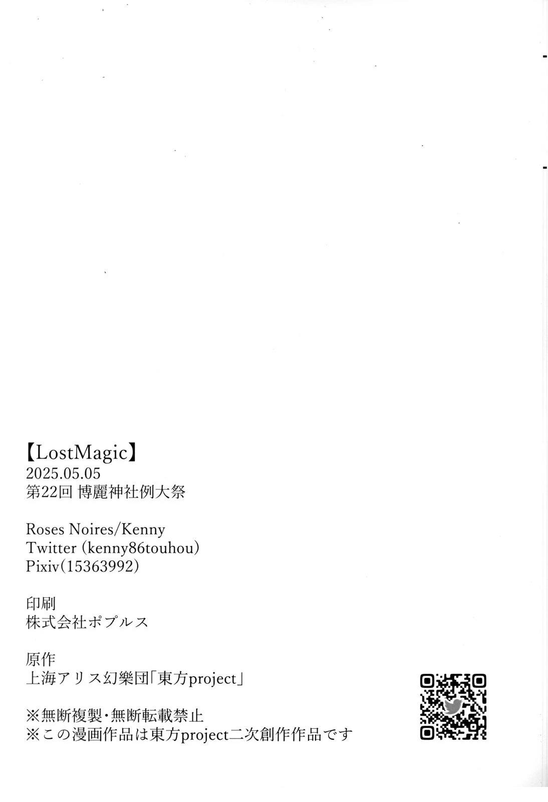 短篇24