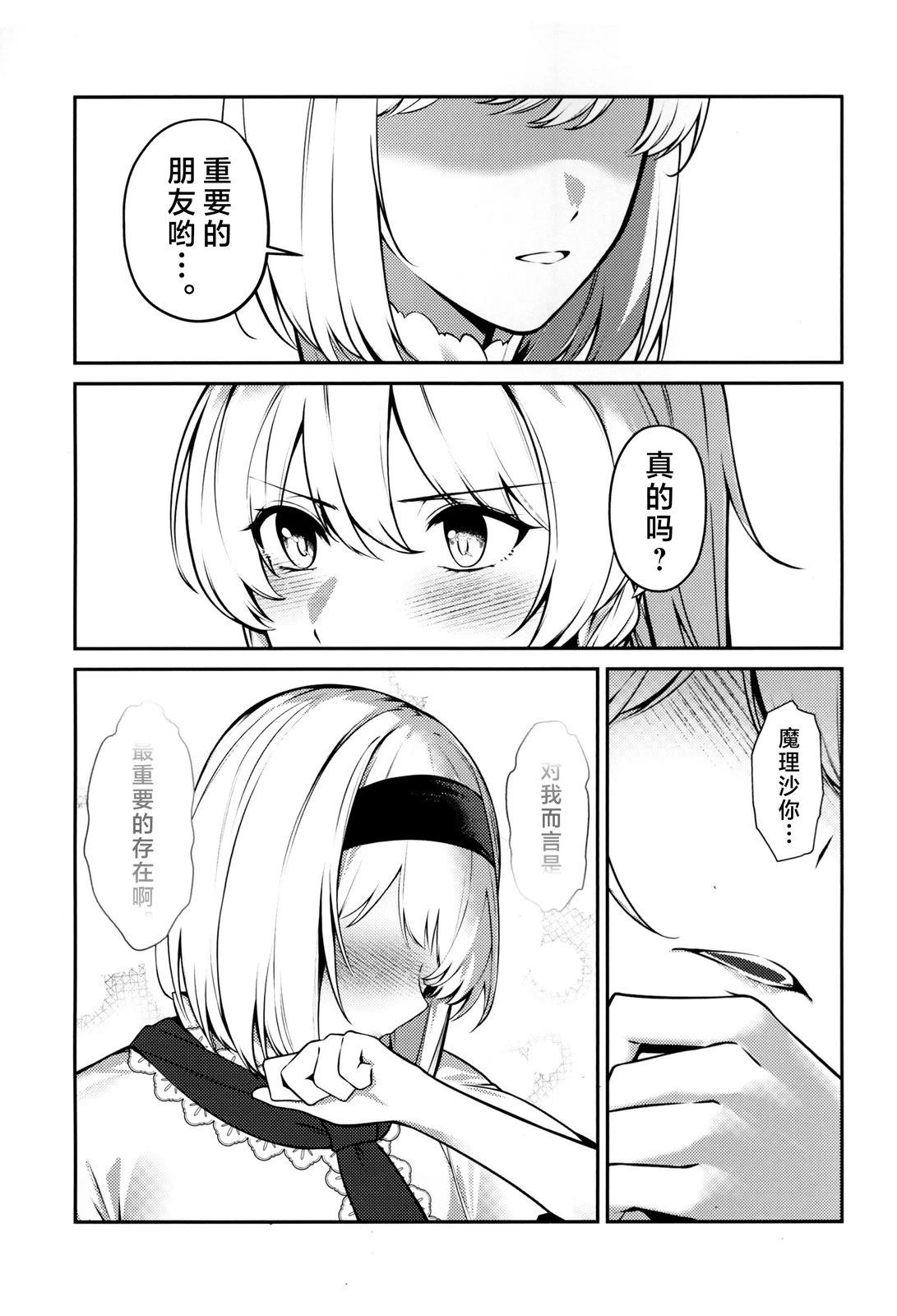 短篇17