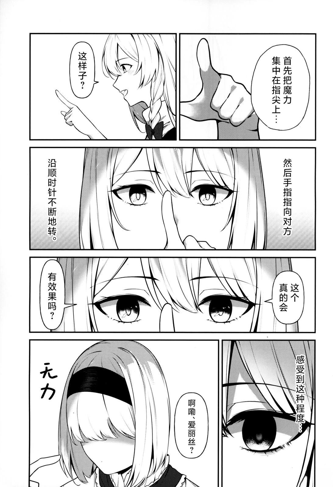 短篇7