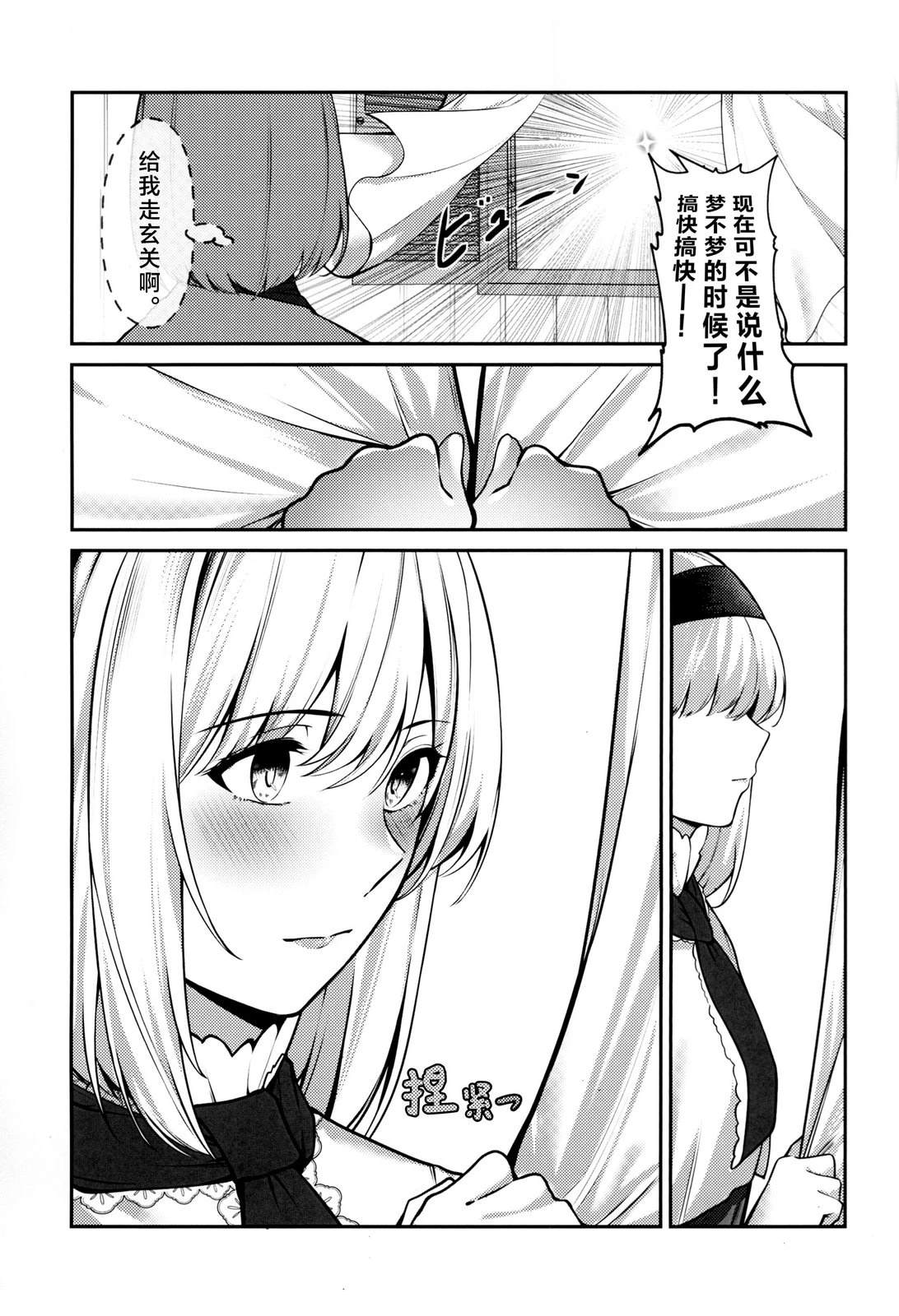 短篇23