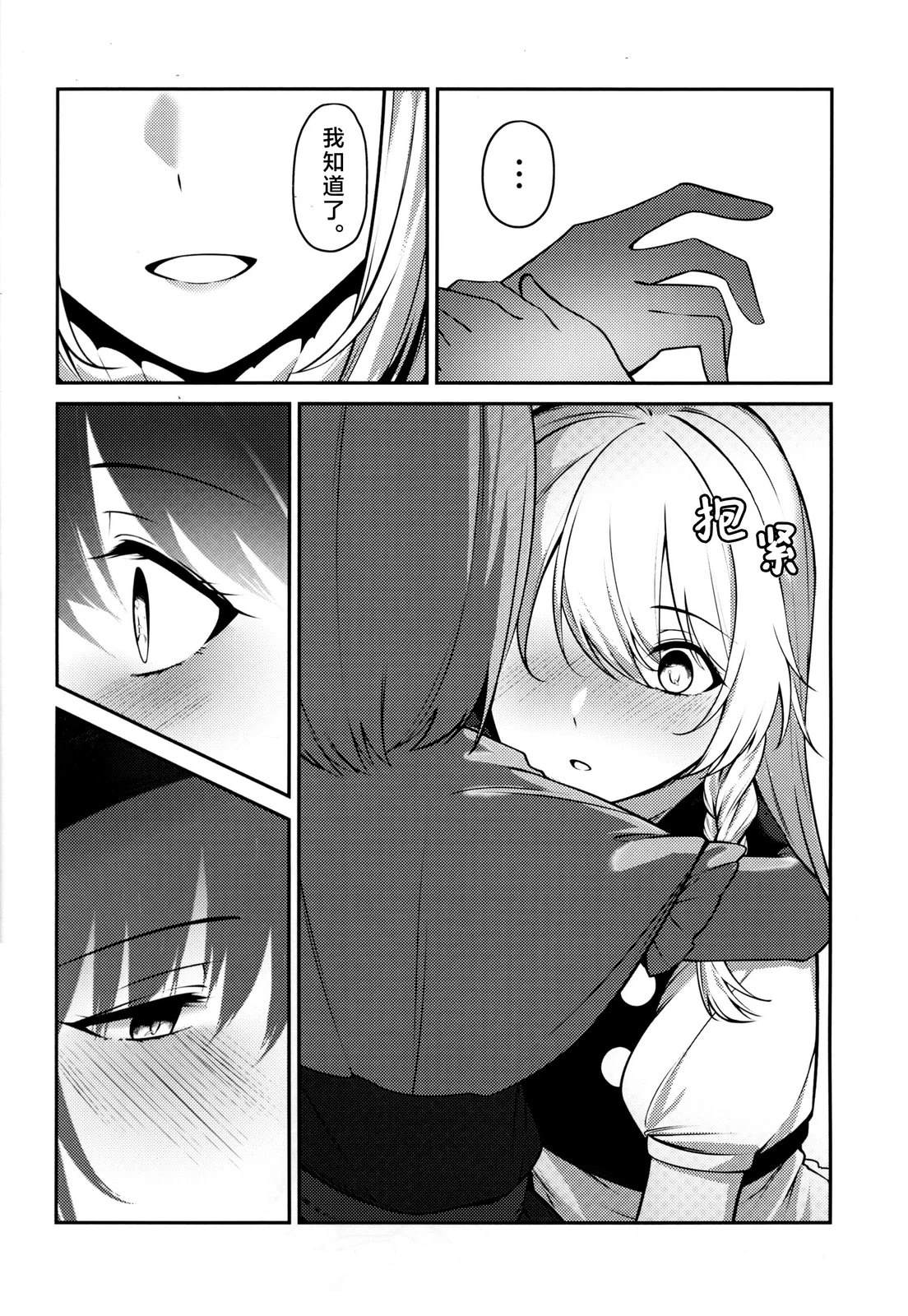短篇14