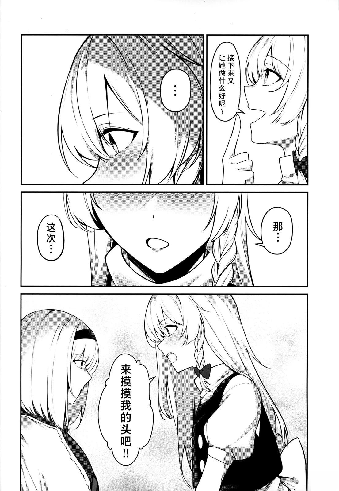 短篇10