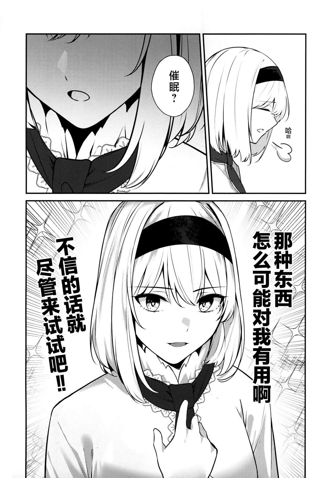 短篇5