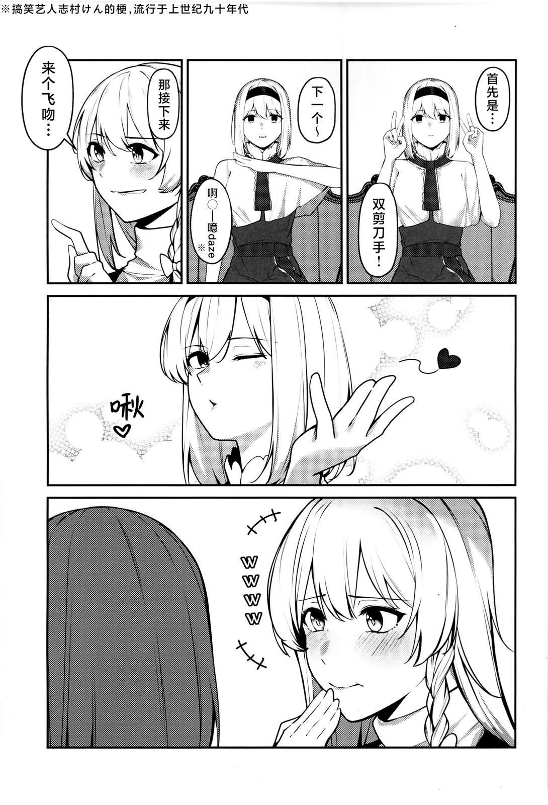 短篇9