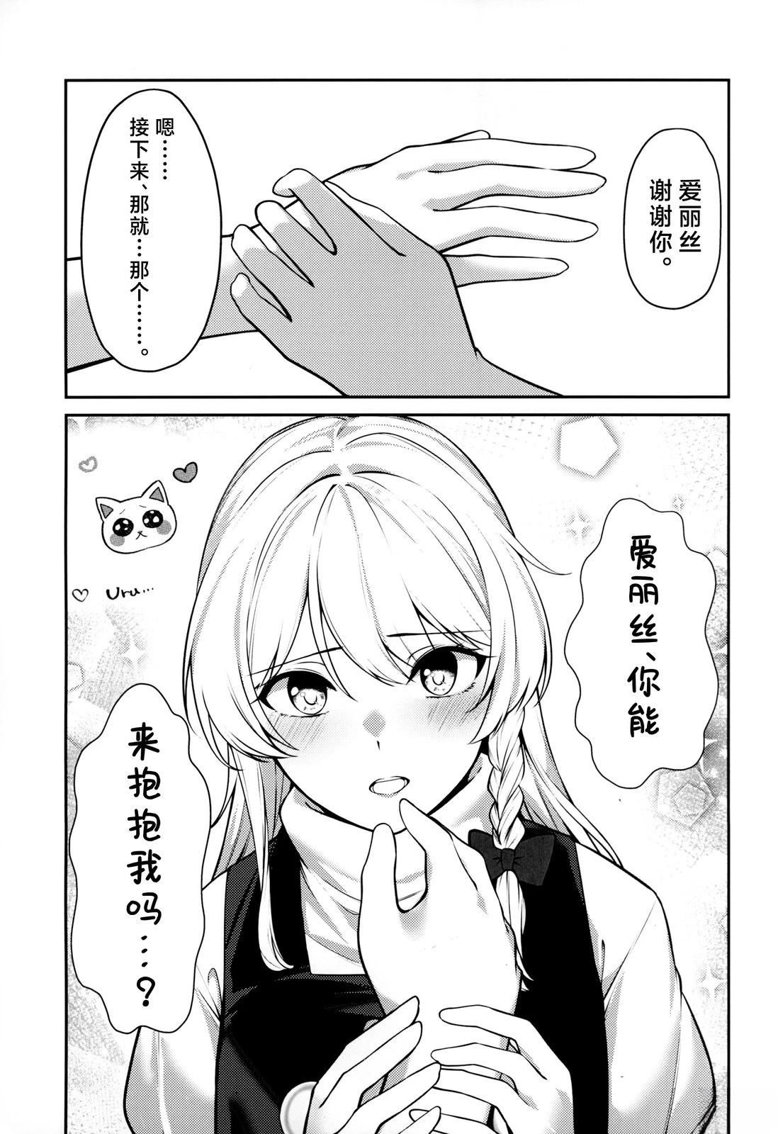 短篇13