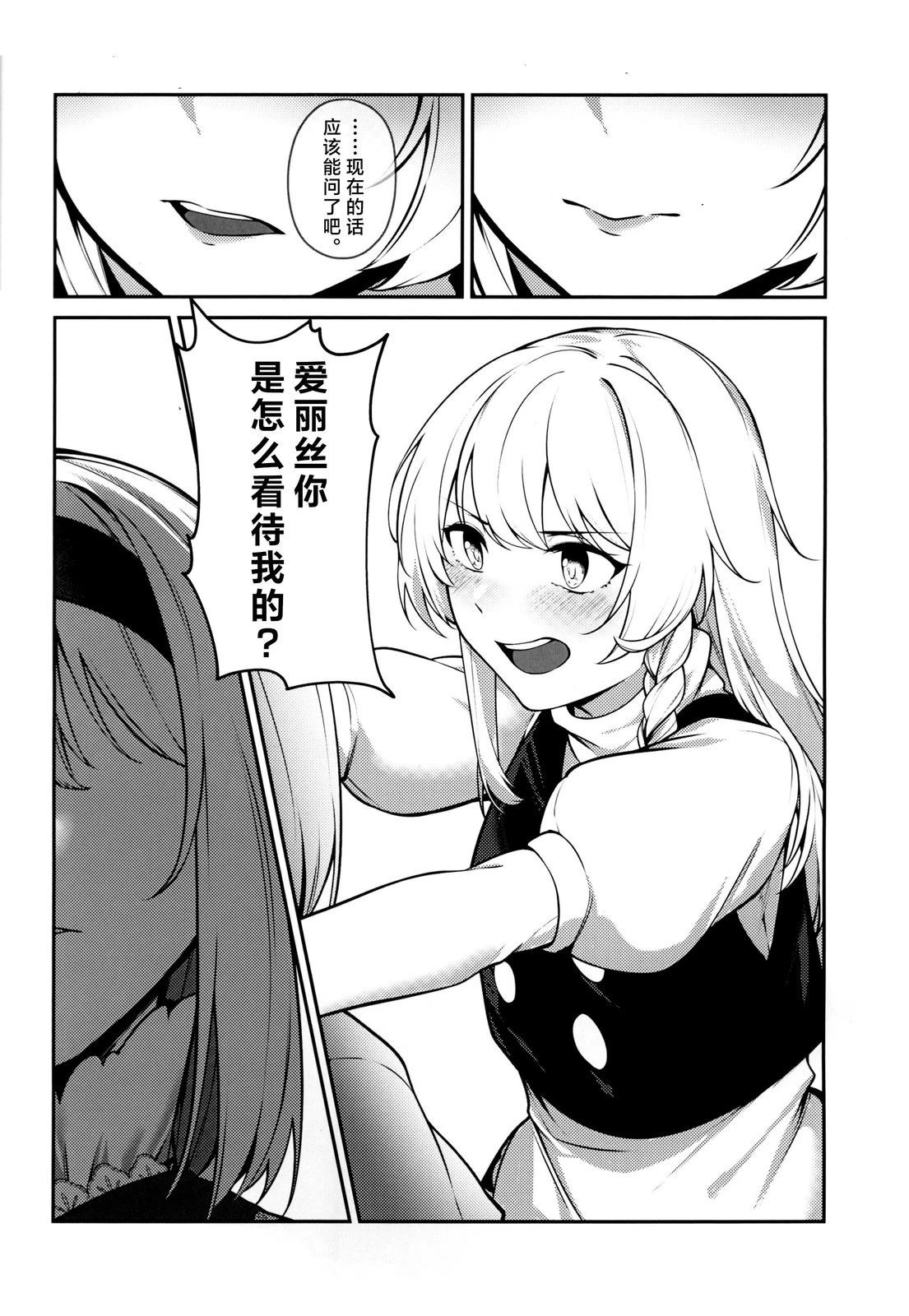 短篇16
