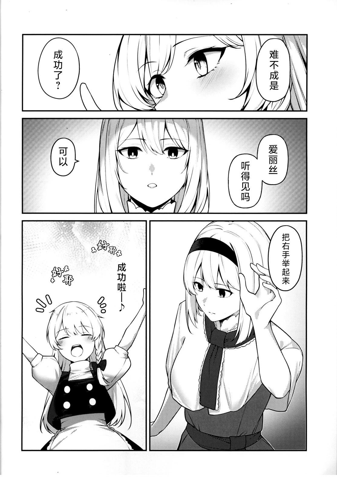 短篇8