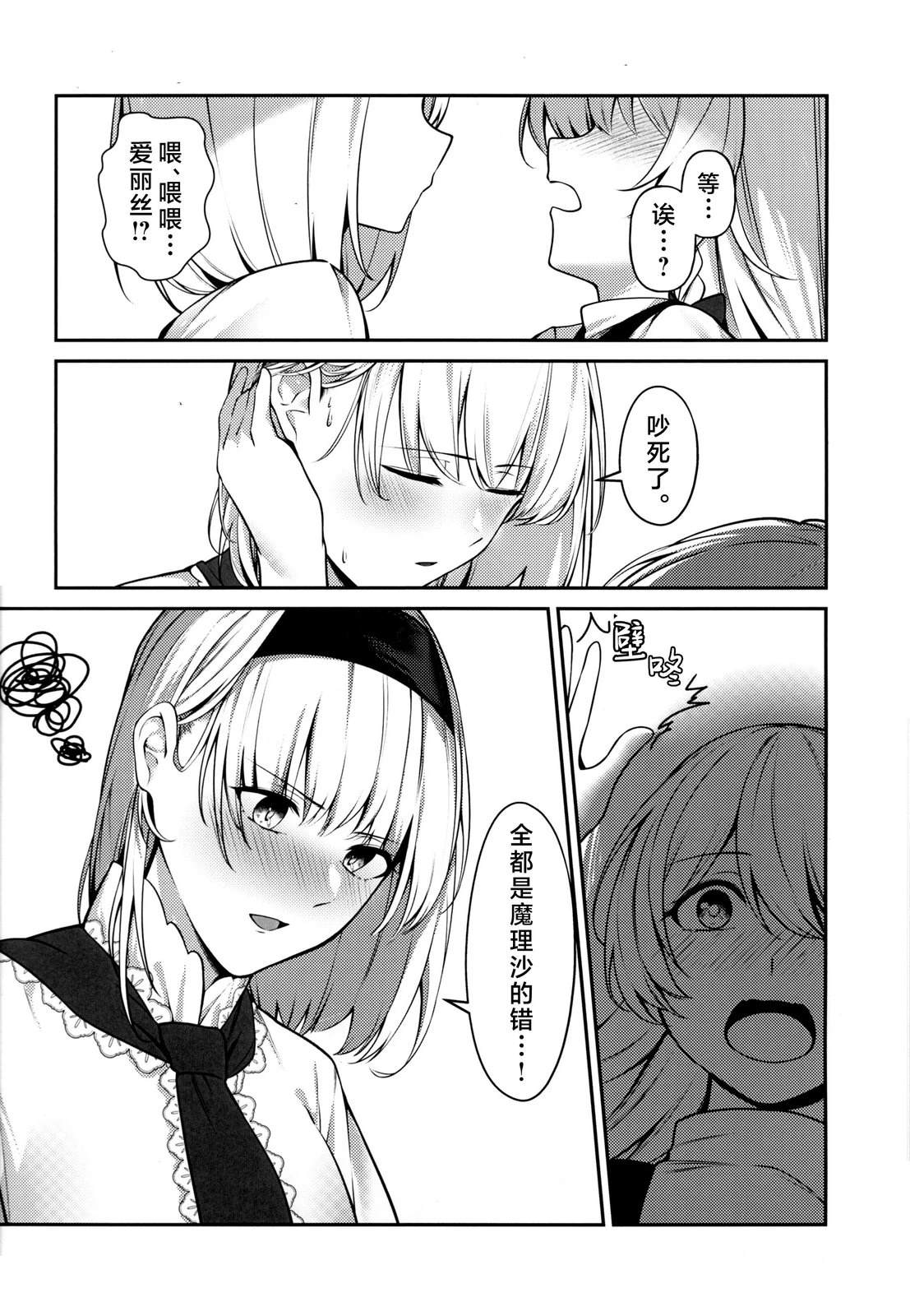 短篇20