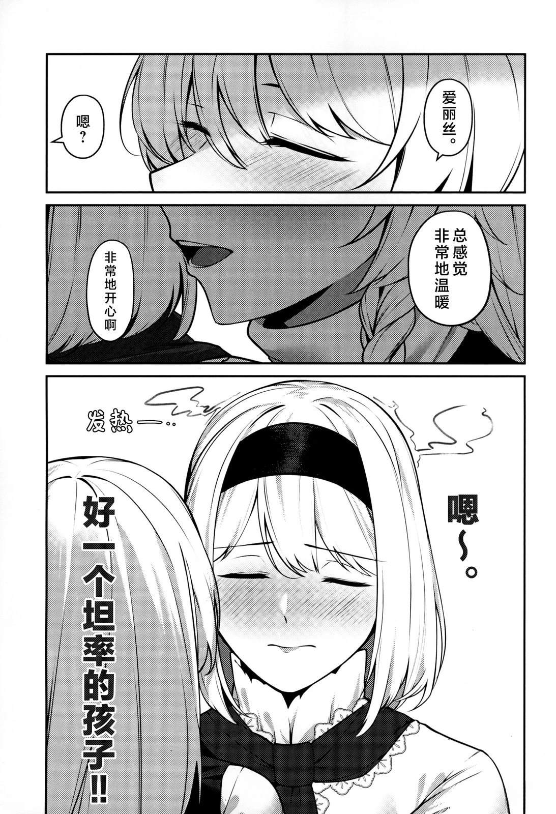 短篇15