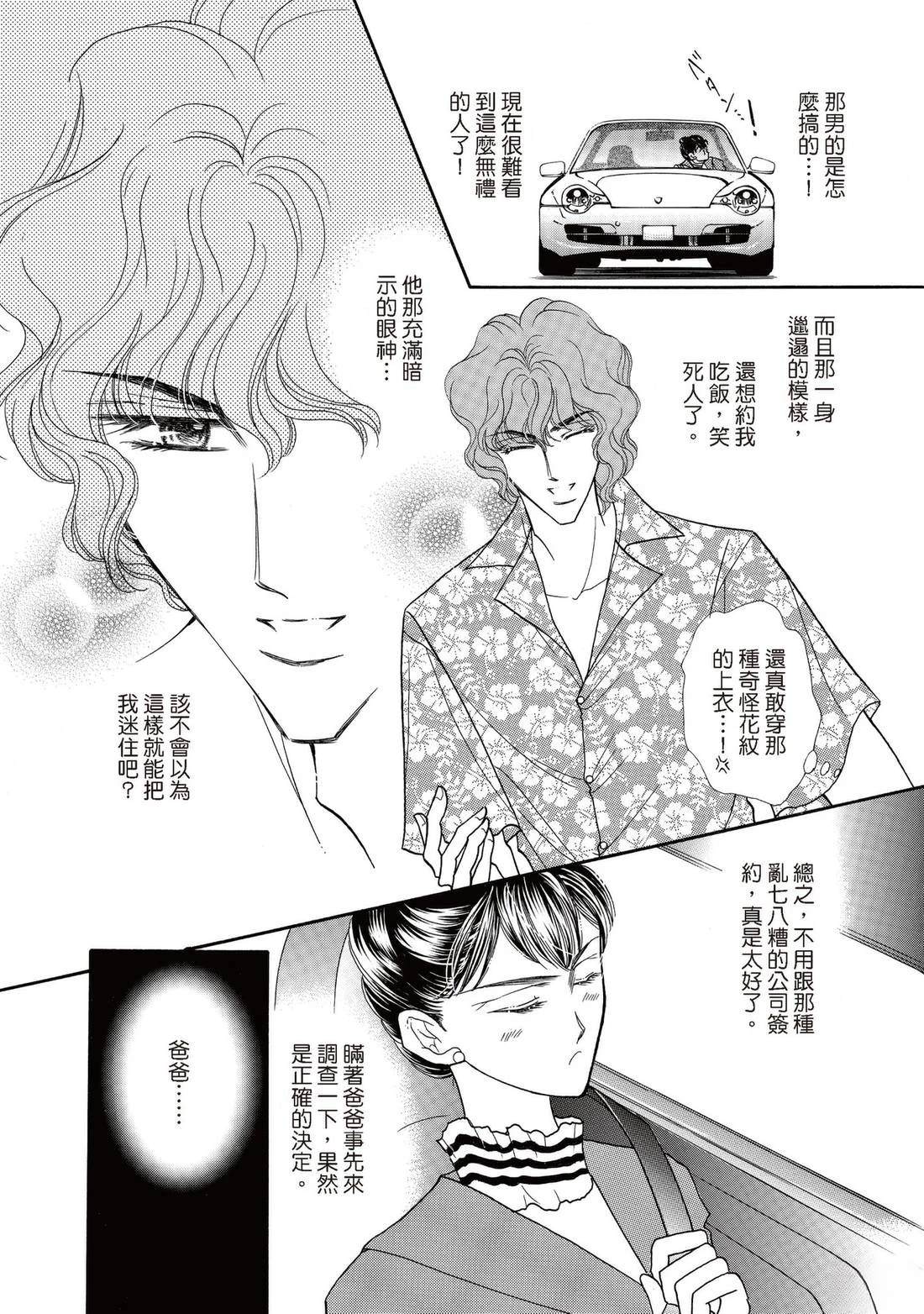 全一卷11