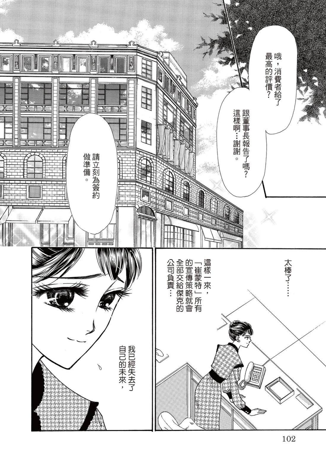 全一卷101