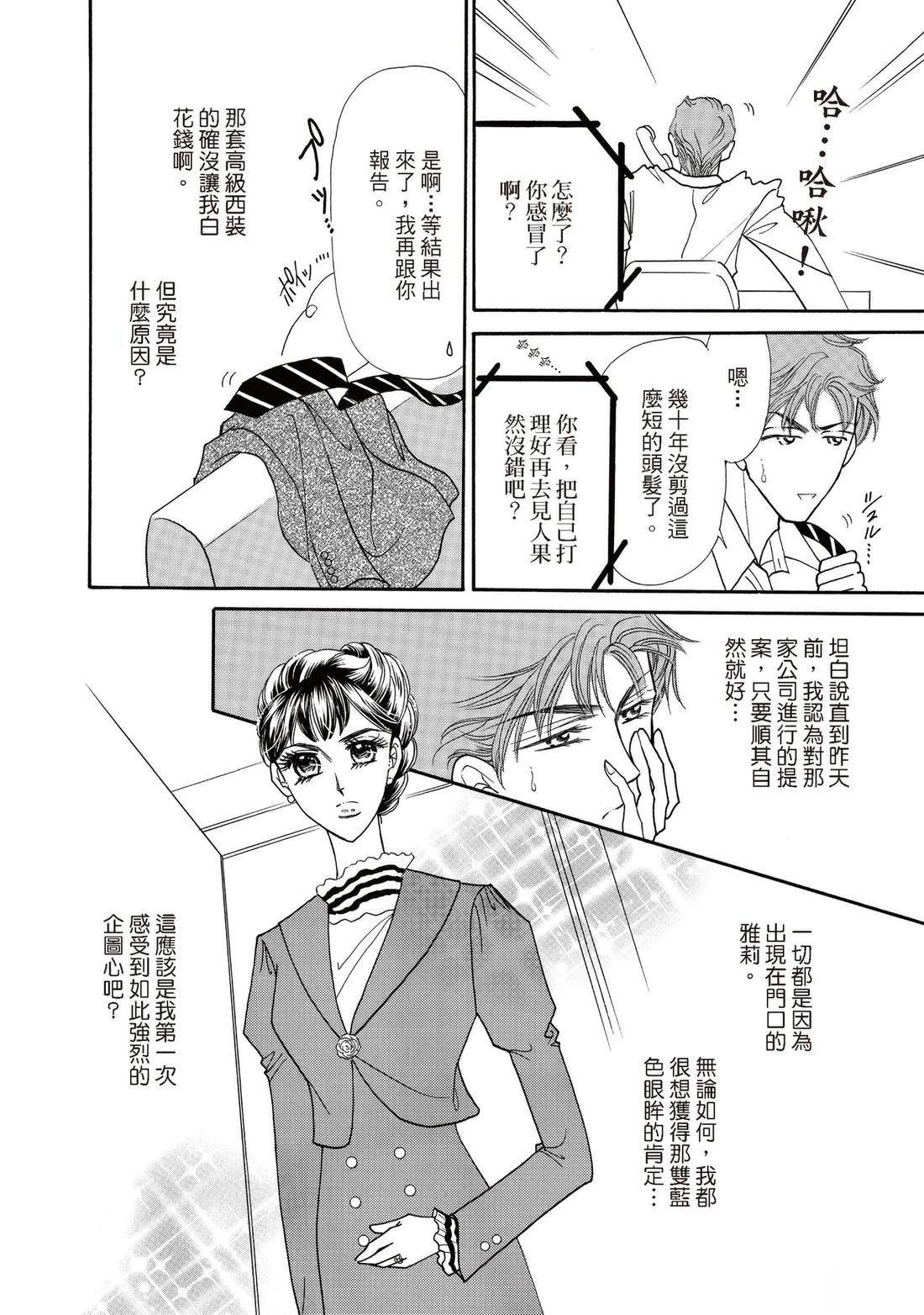 全一卷39