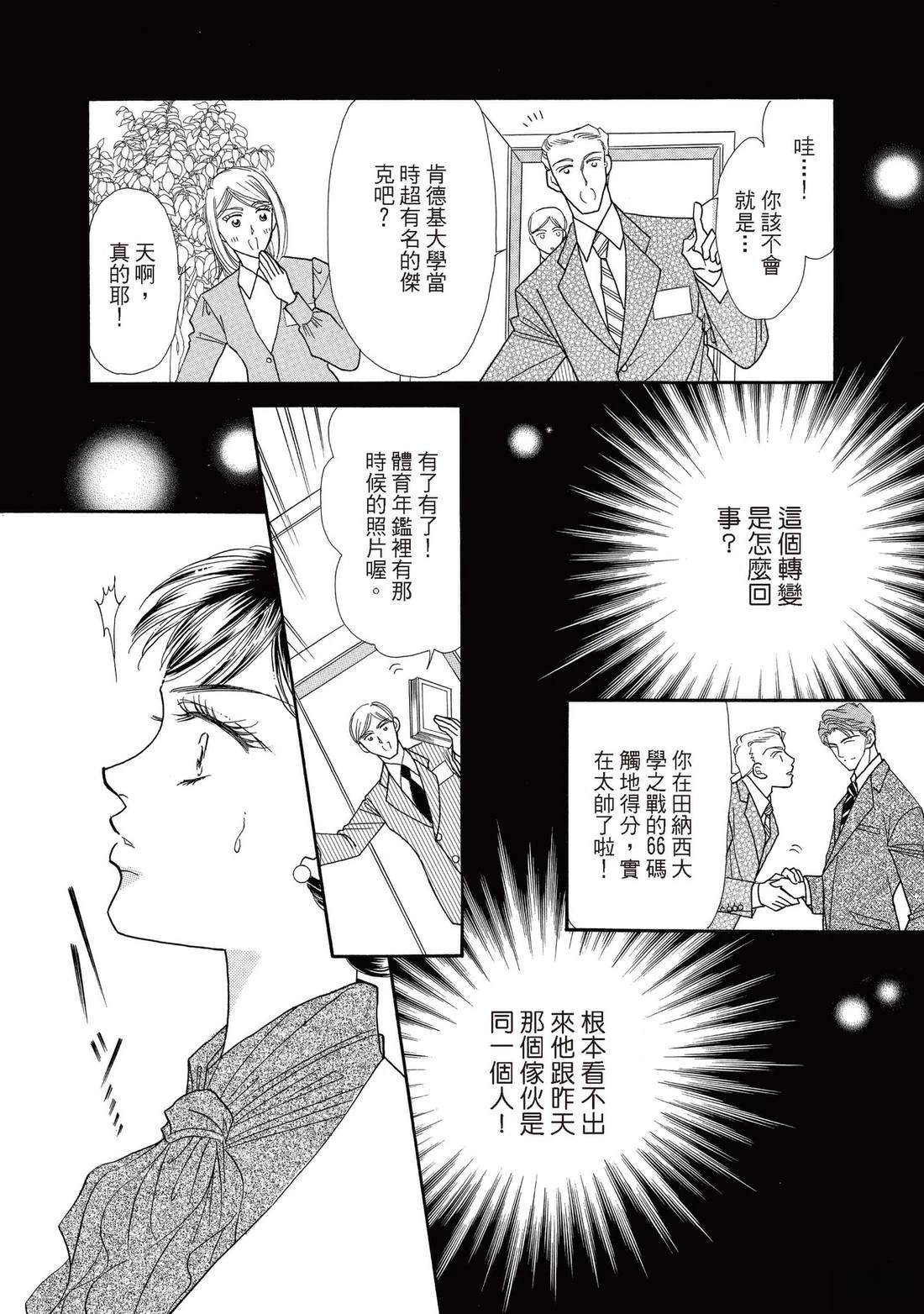 全一卷22