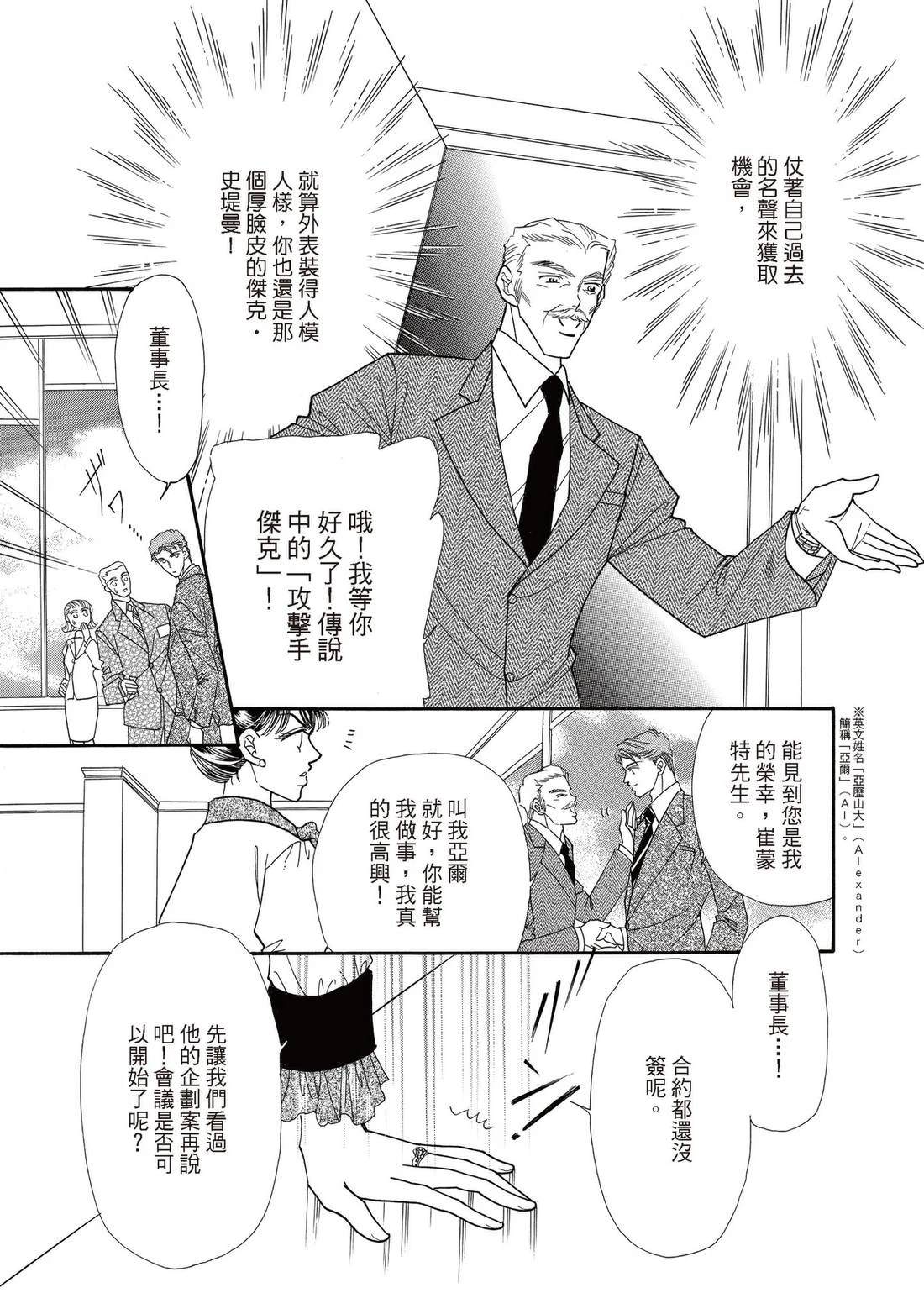 全一卷26
