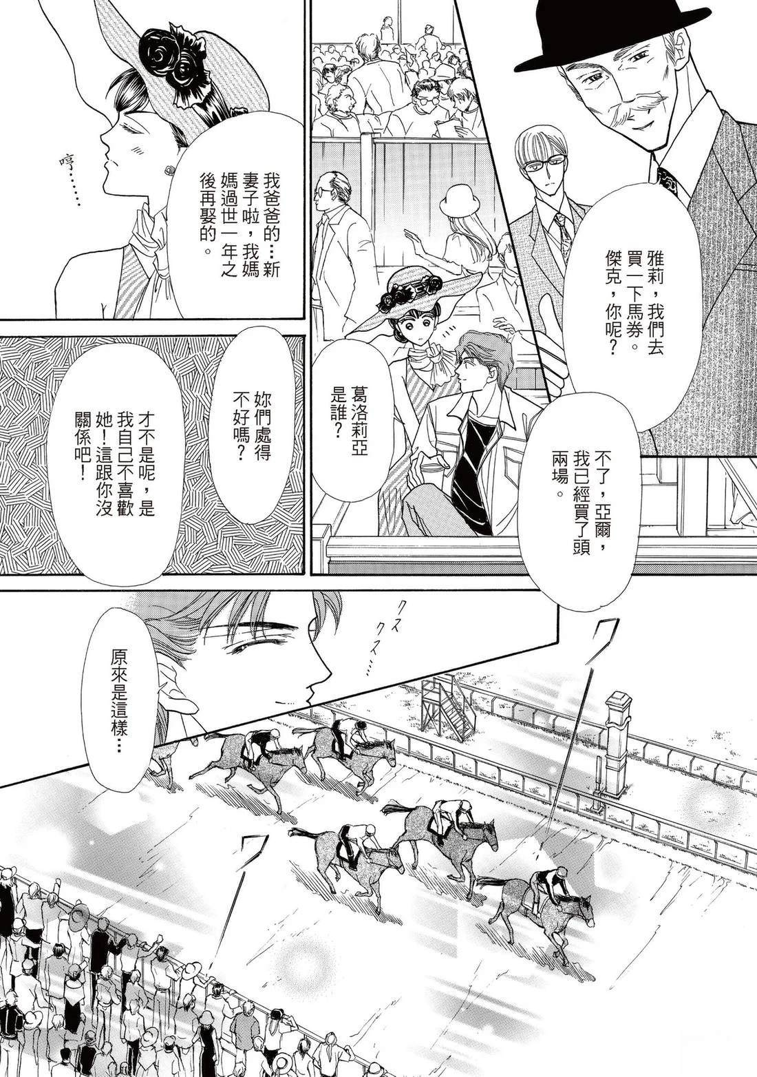 全一卷53