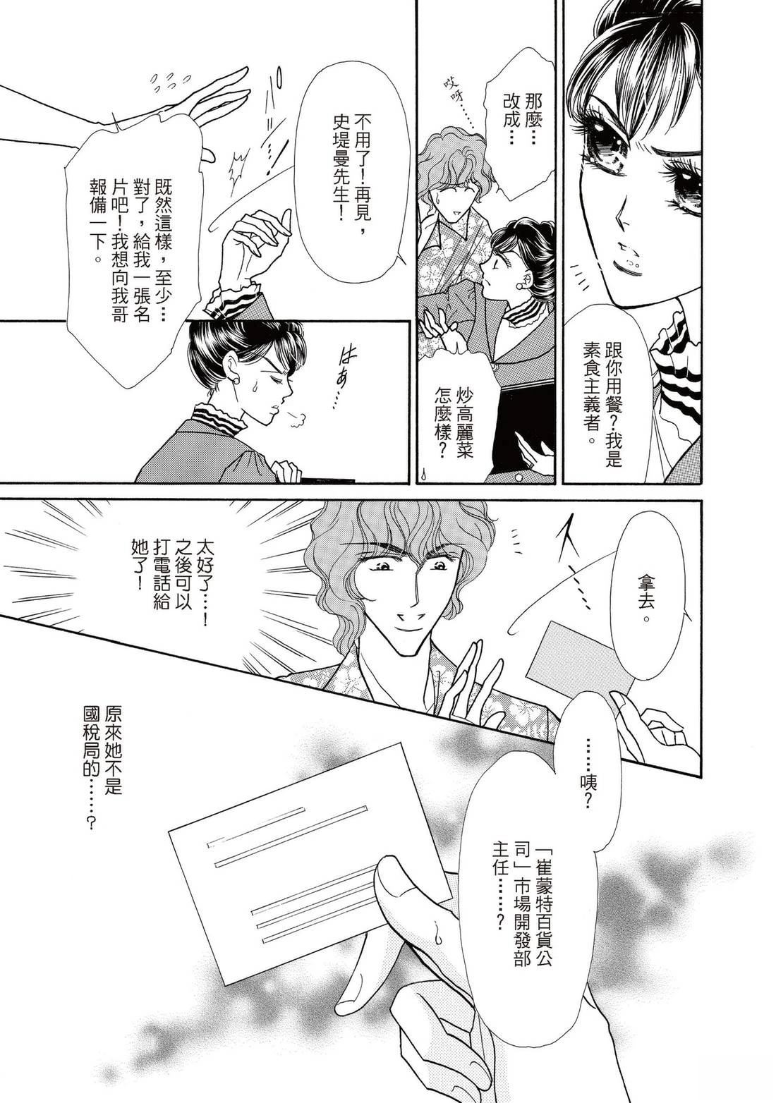 全一卷8