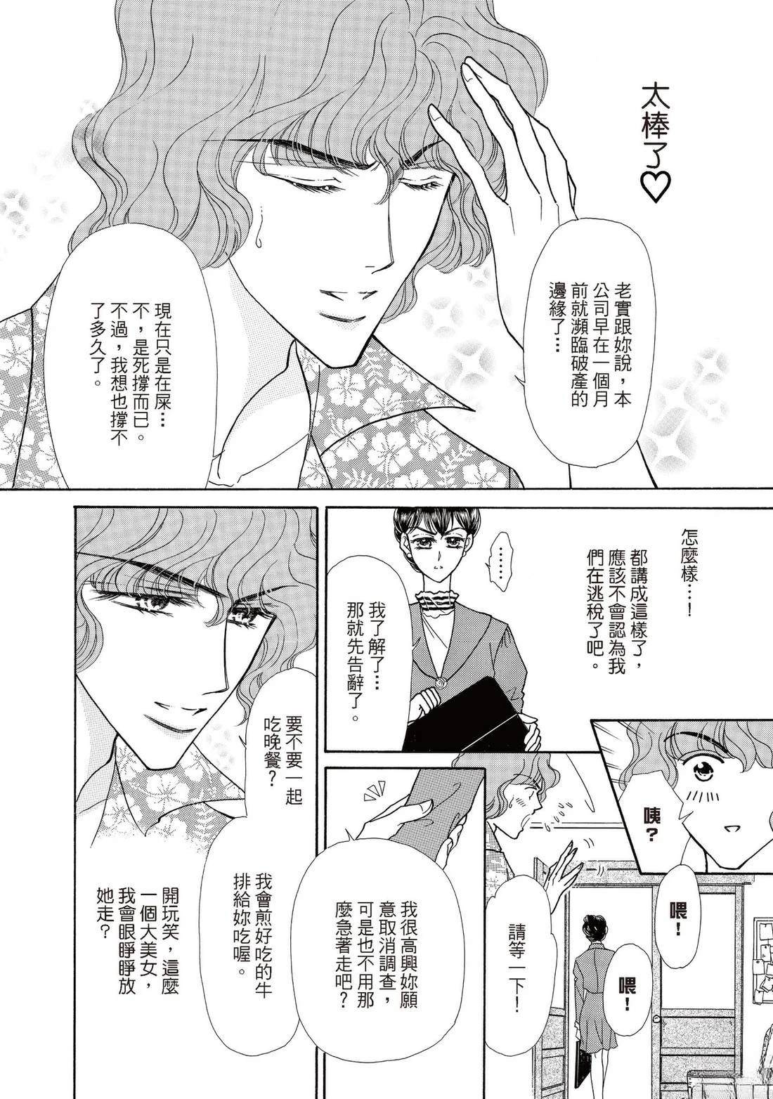 全一卷7