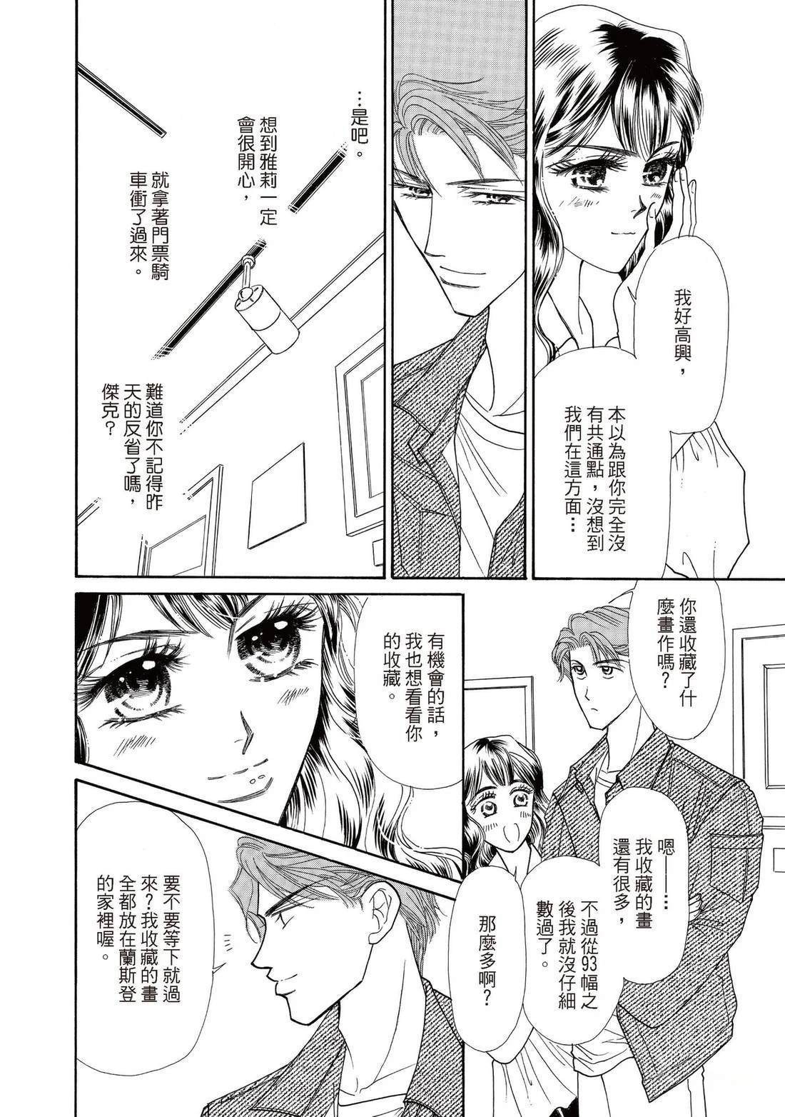 全一卷77