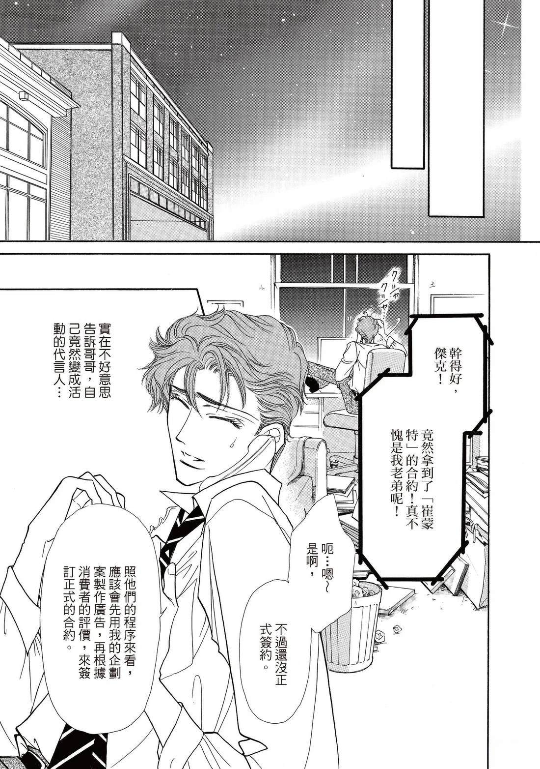 全一卷38
