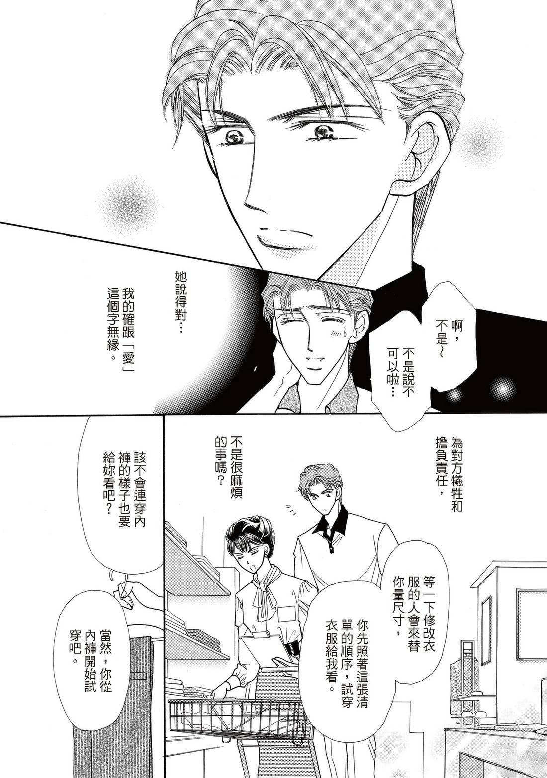 全一卷43
